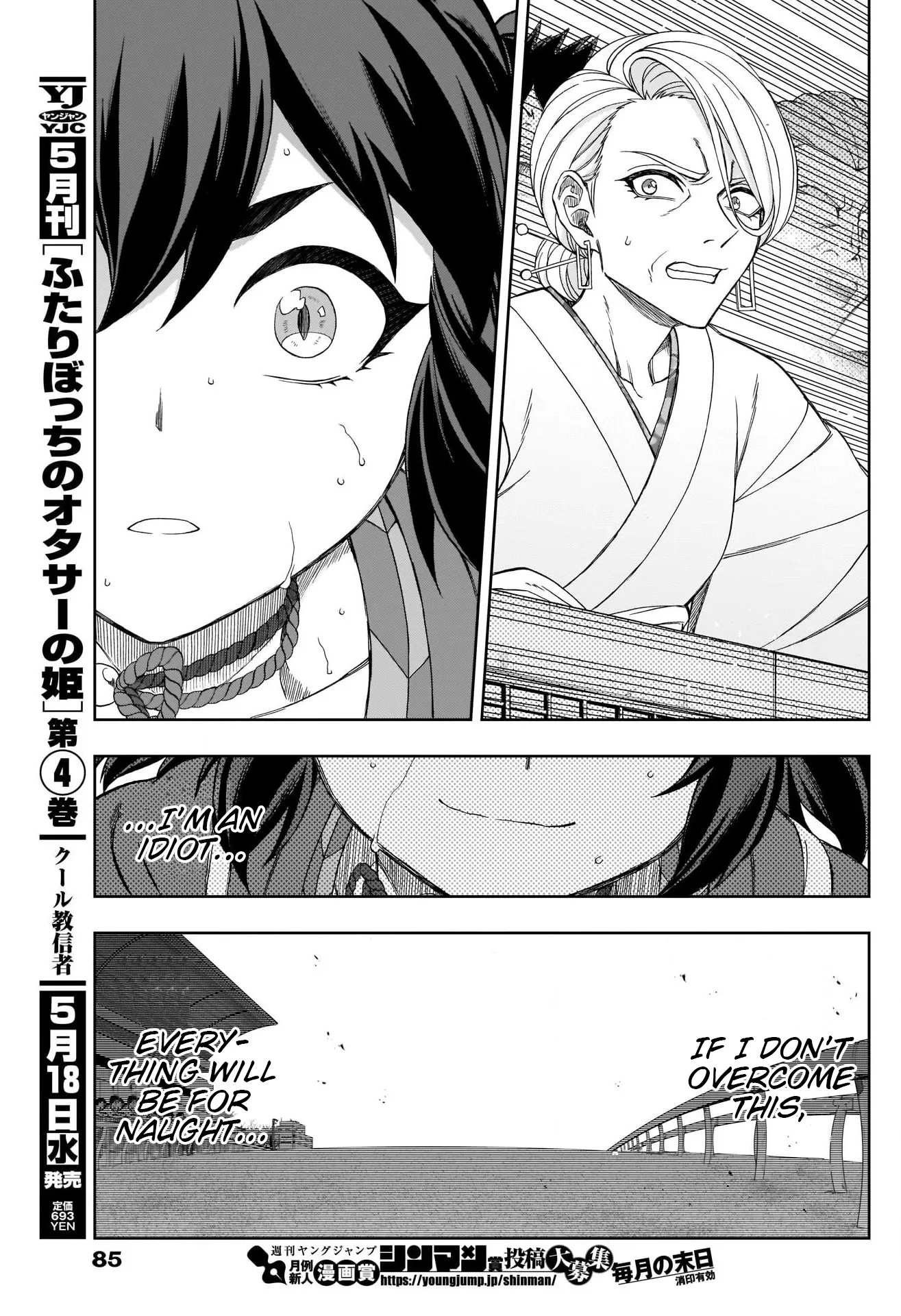 Read Uma Musume Cinderella Gray (EN) Manga Online