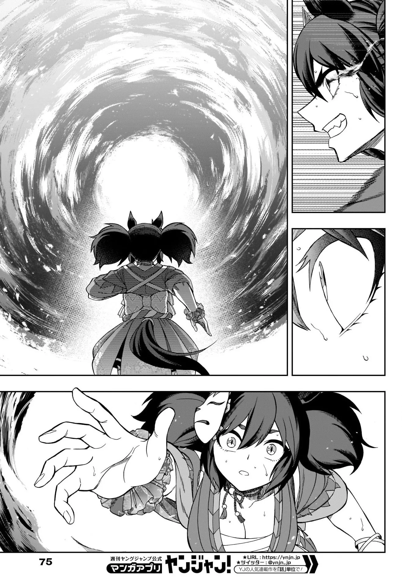 Read Uma Musume Cinderella Gray (EN) Manga Online