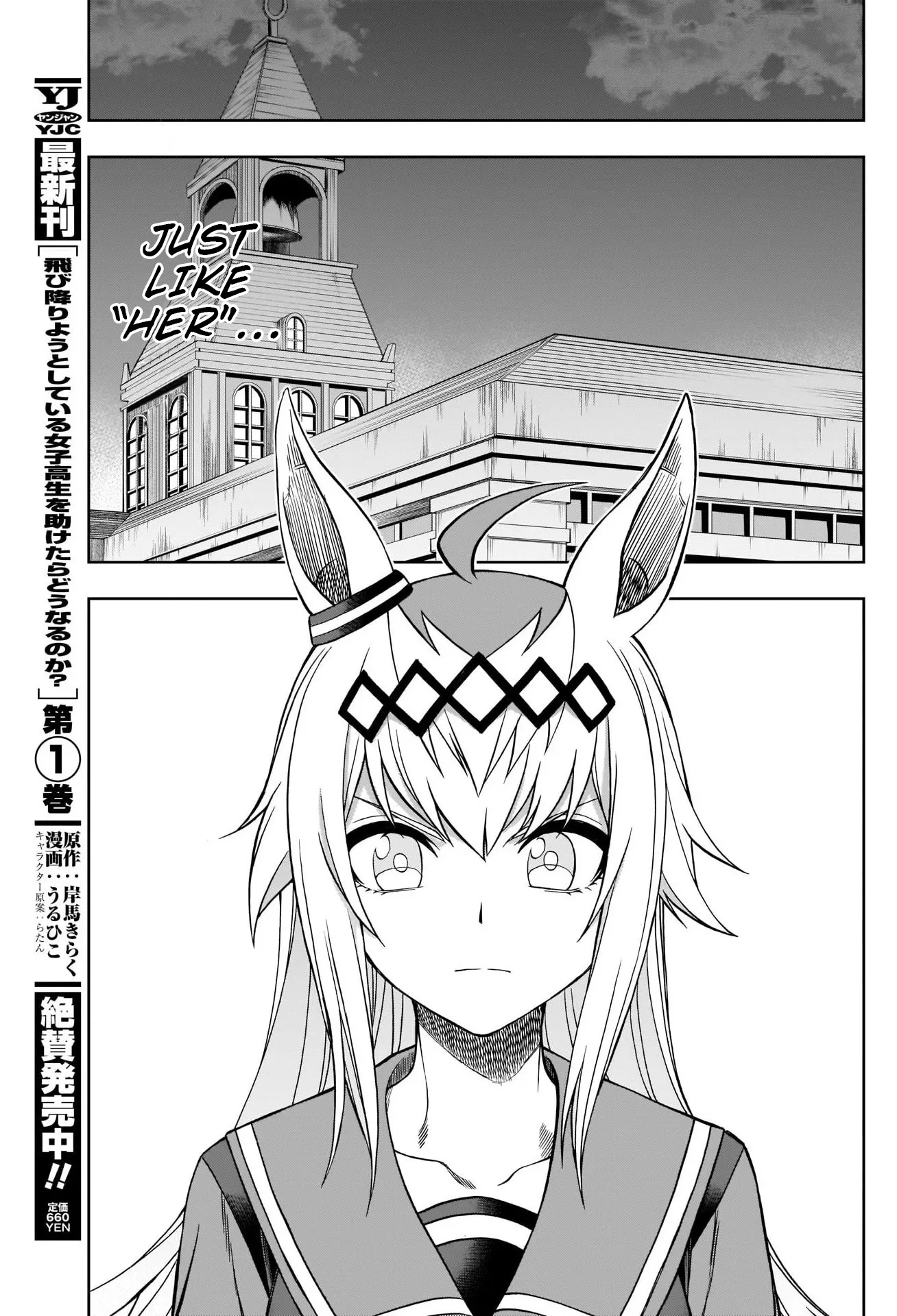 Read Uma Musume Cinderella Gray (EN) Manga Online