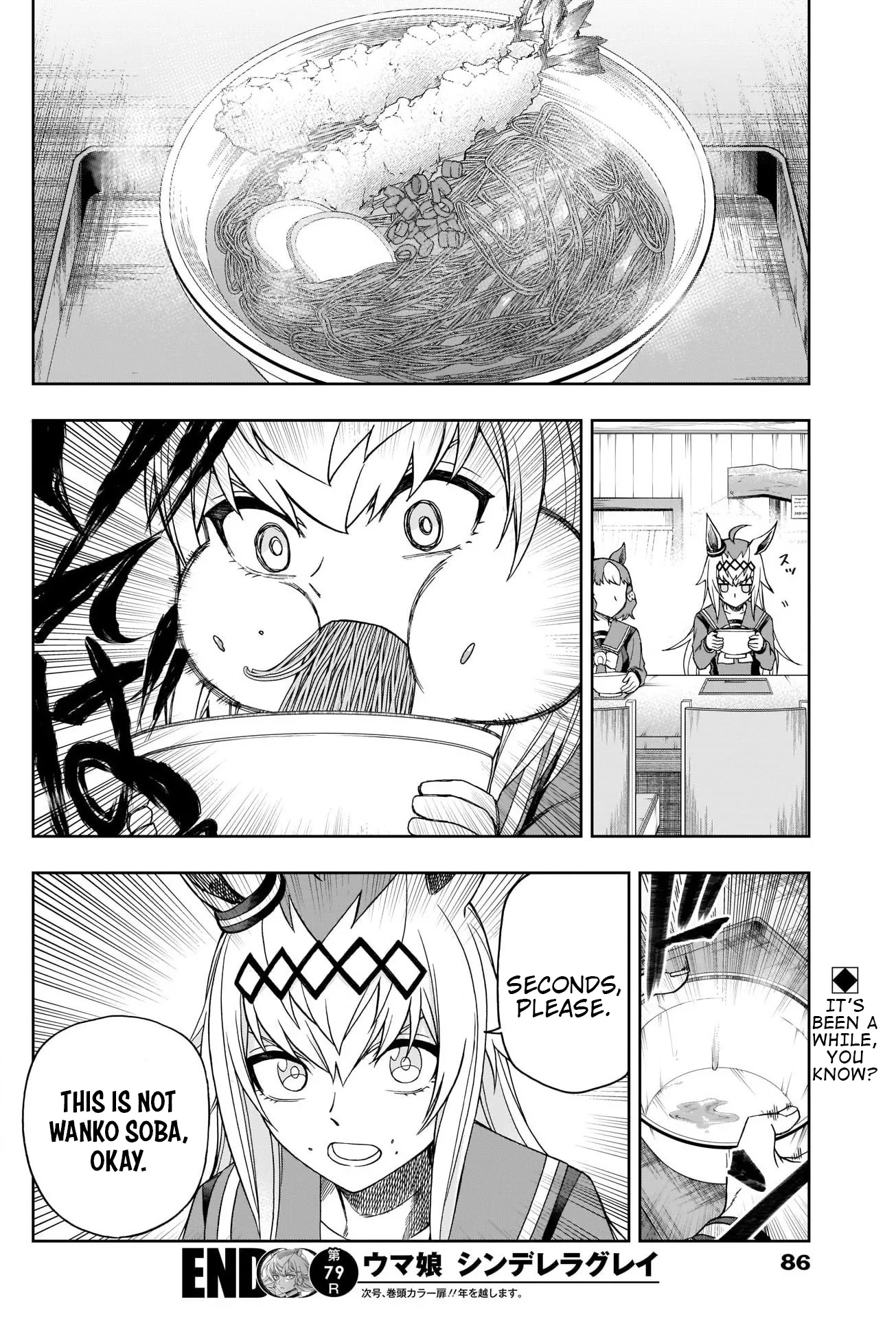 Read Uma Musume Cinderella Gray (EN) Manga Online