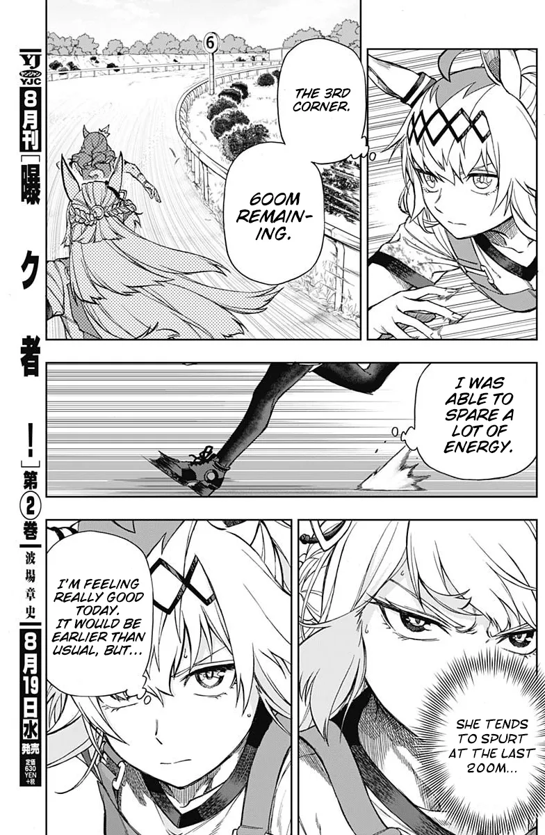 Read Uma Musume Cinderella Gray (EN) Manga Online