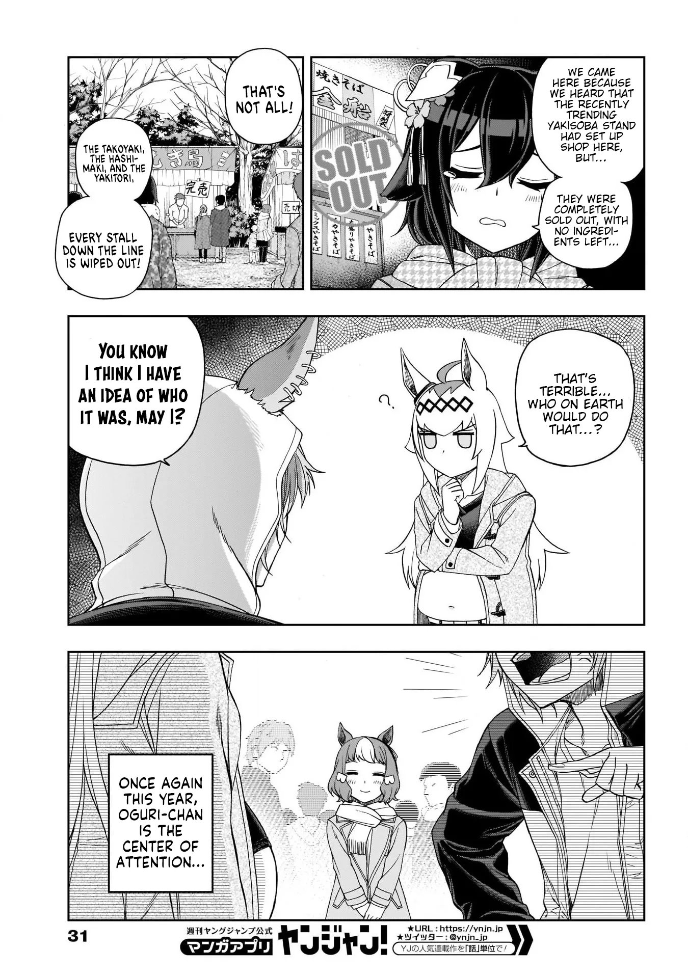 Read Uma Musume Cinderella Gray (EN) Manga Online