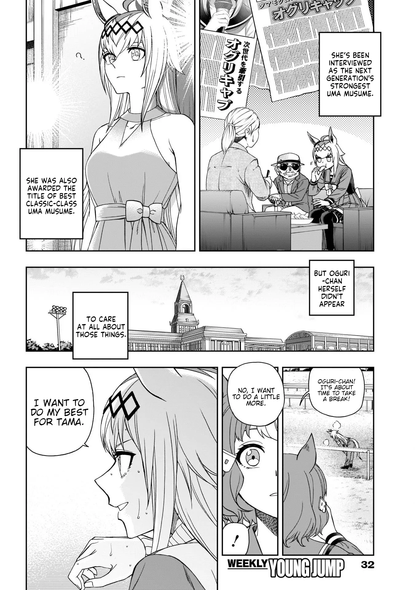 Read Uma Musume Cinderella Gray (EN) Manga Online