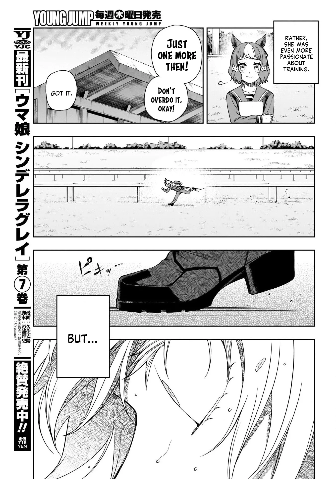 Read Uma Musume Cinderella Gray (EN) Manga Online