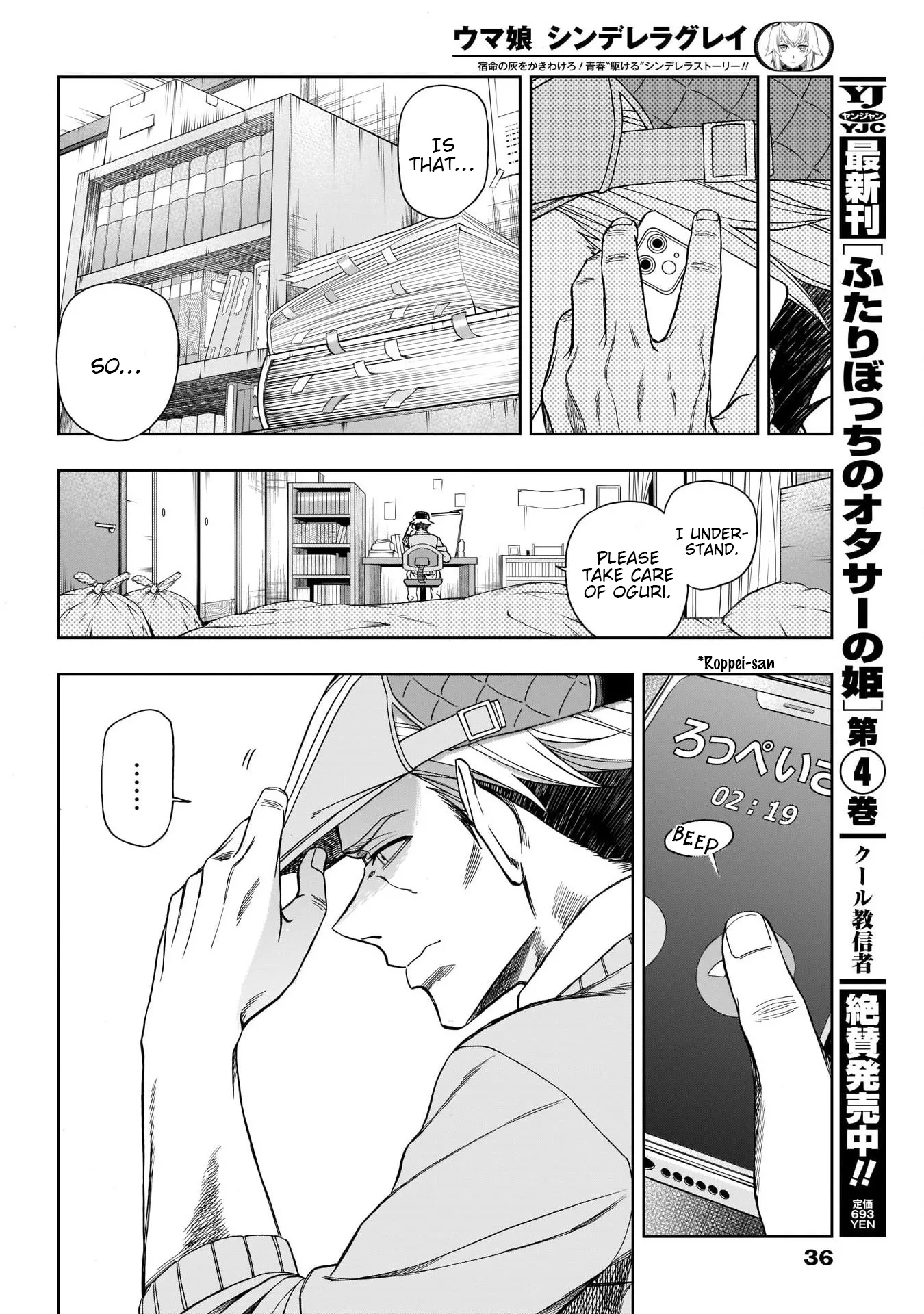 Read Uma Musume Cinderella Gray (EN) Manga Online