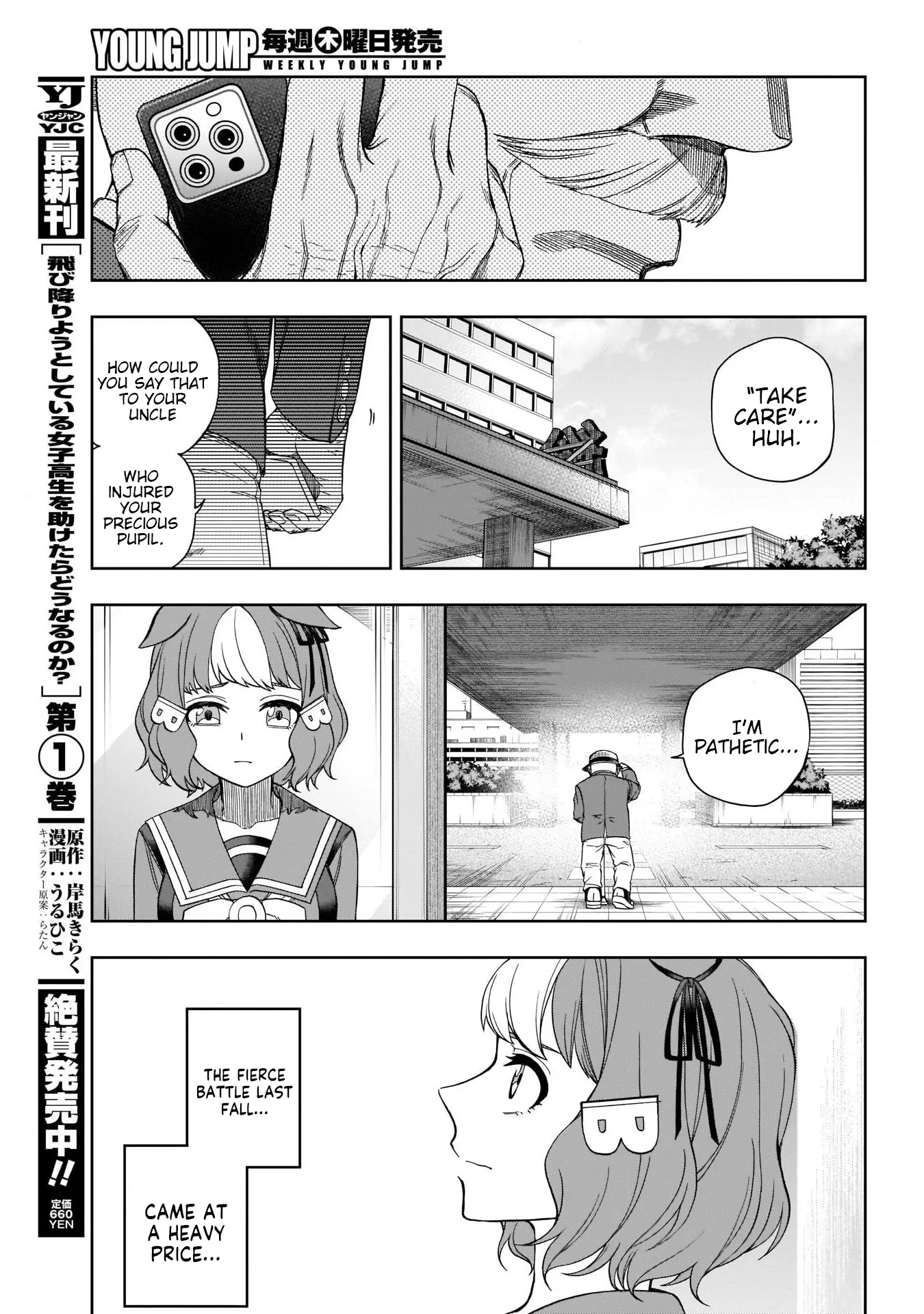 Read Uma Musume Cinderella Gray (EN) Manga Online