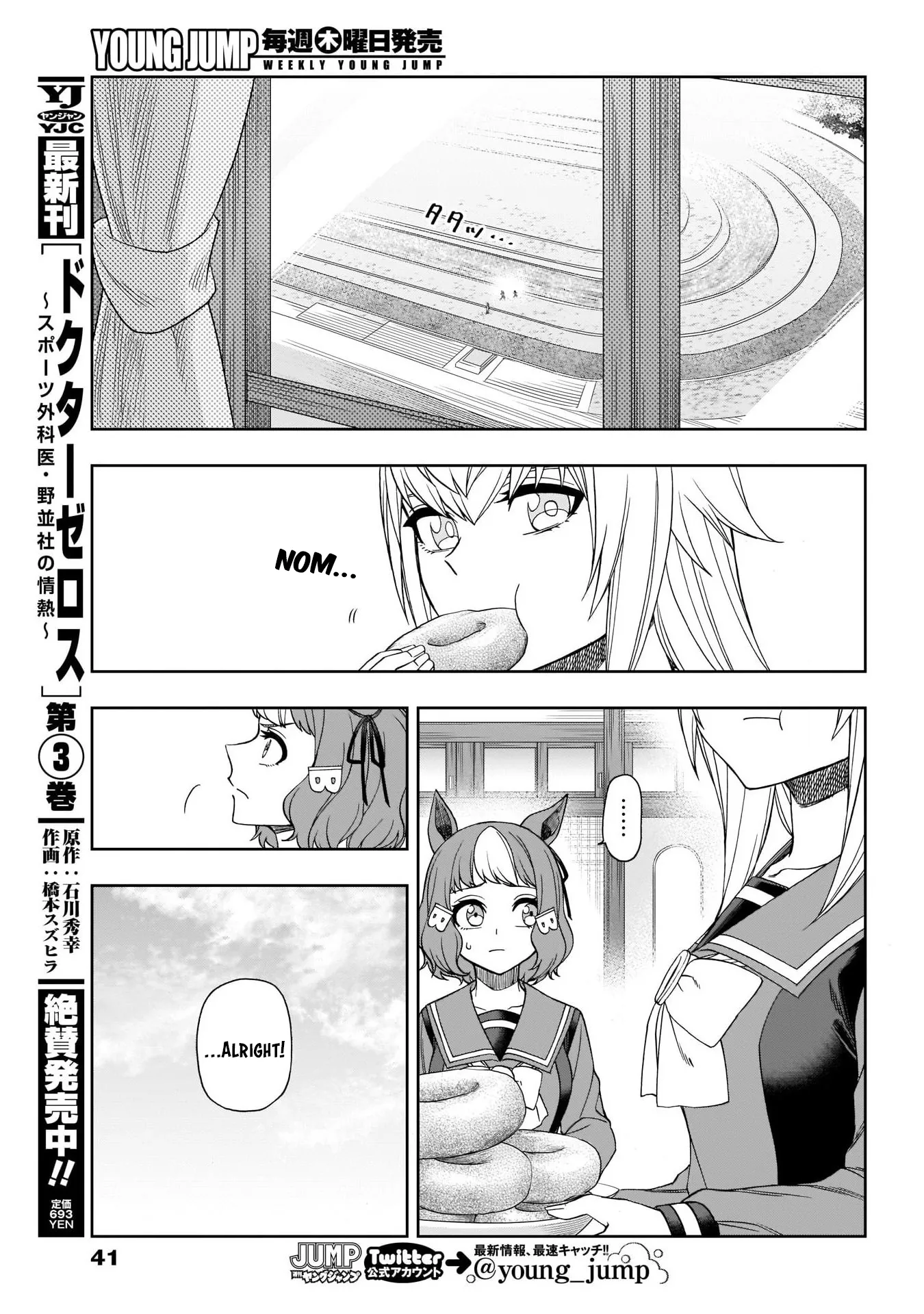 Read Uma Musume Cinderella Gray (EN) Manga Online