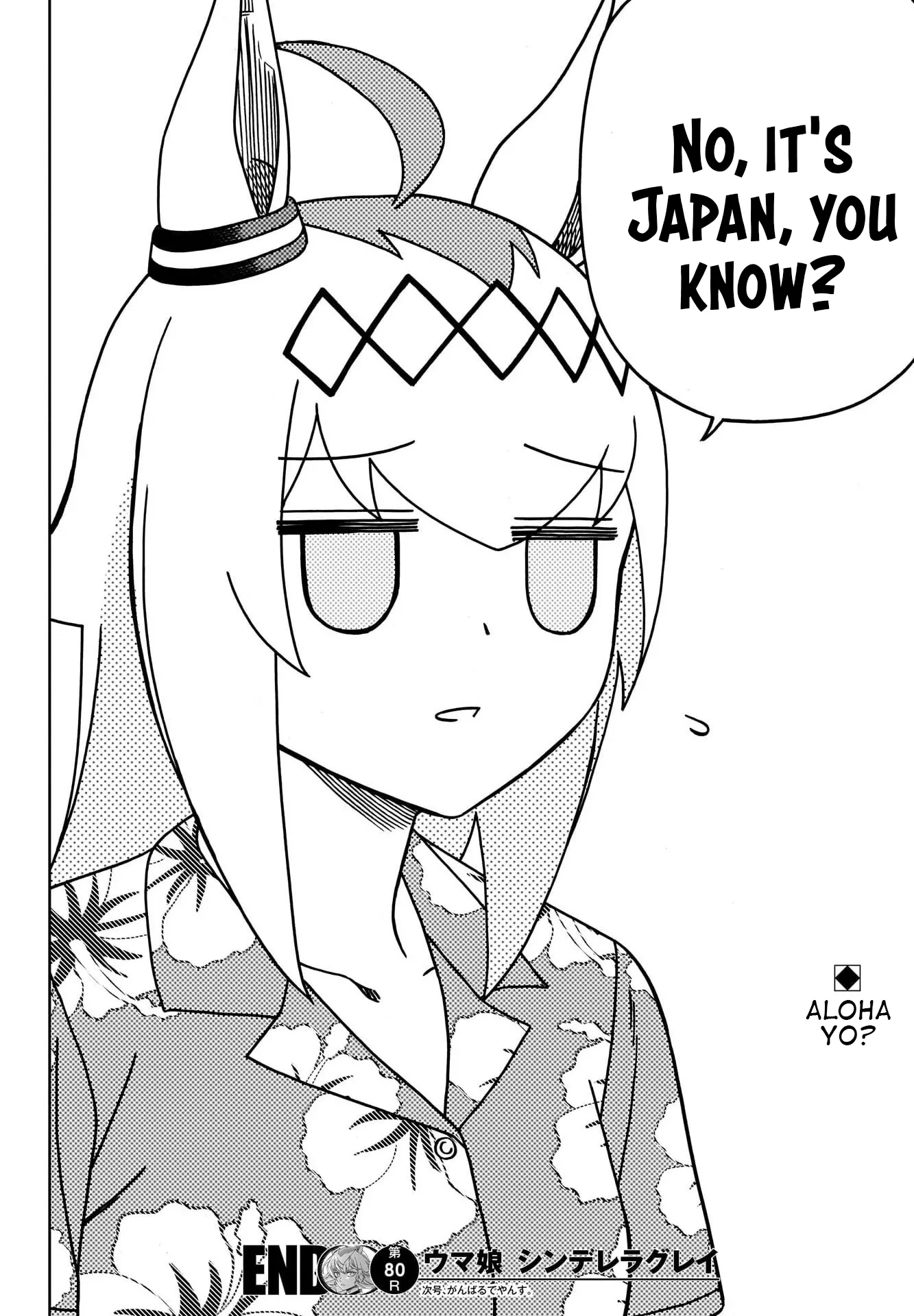 Read Uma Musume Cinderella Gray (EN) Manga Online