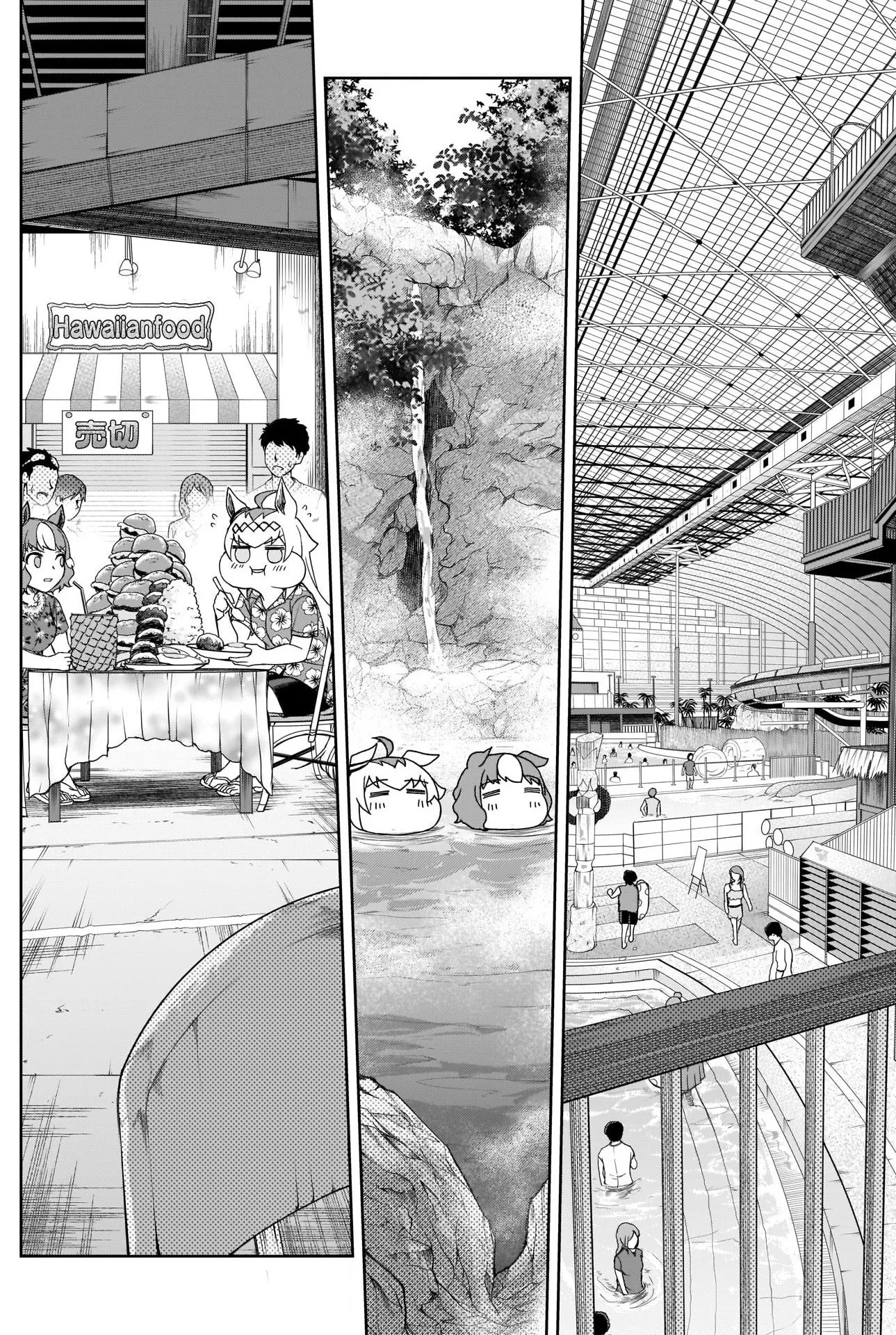 Read Uma Musume Cinderella Gray (EN) Manga Online