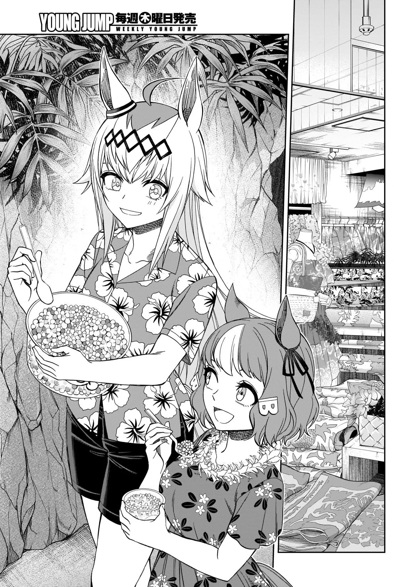 Read Uma Musume Cinderella Gray (EN) Manga Online