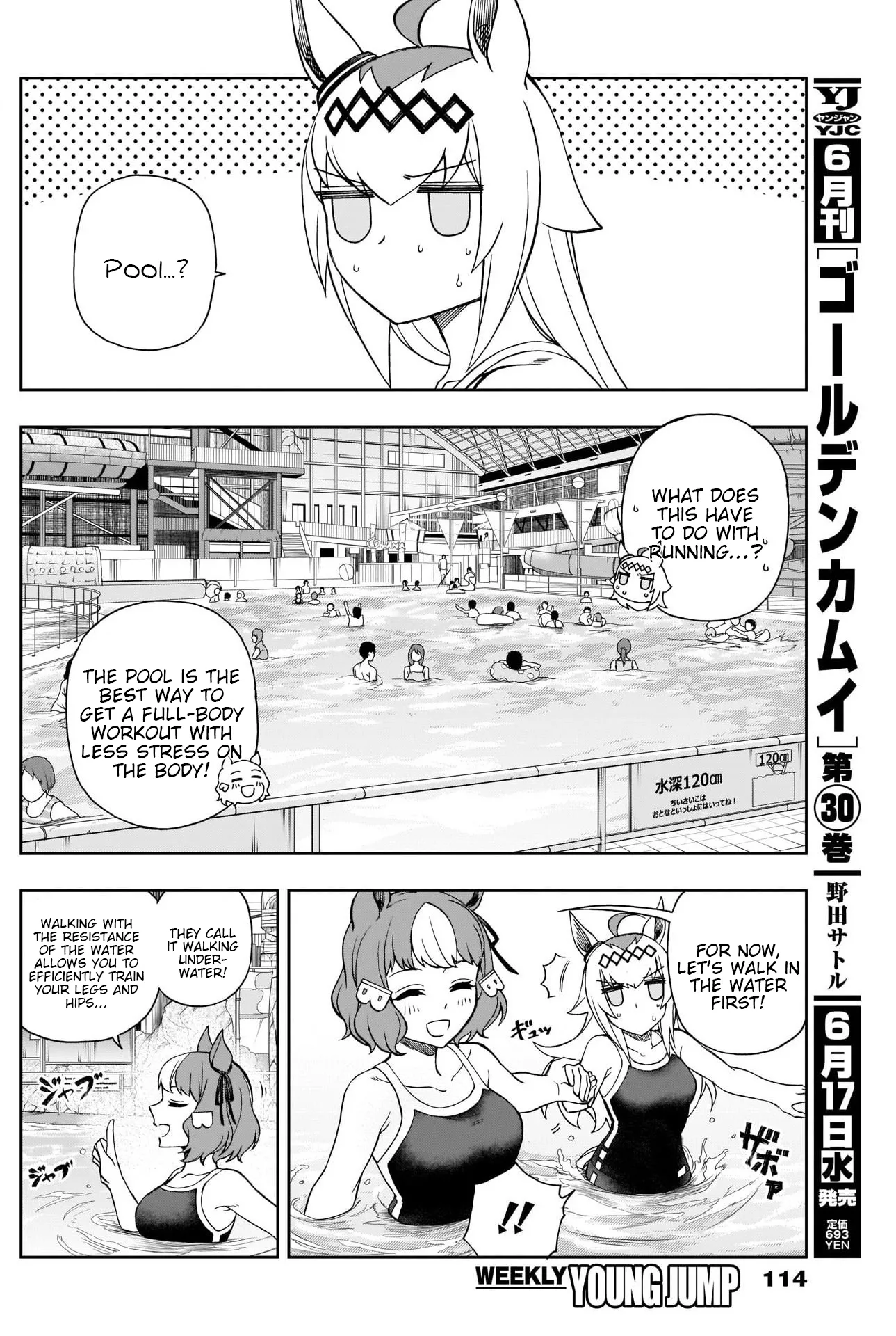 Read Uma Musume Cinderella Gray (EN) Manga Online