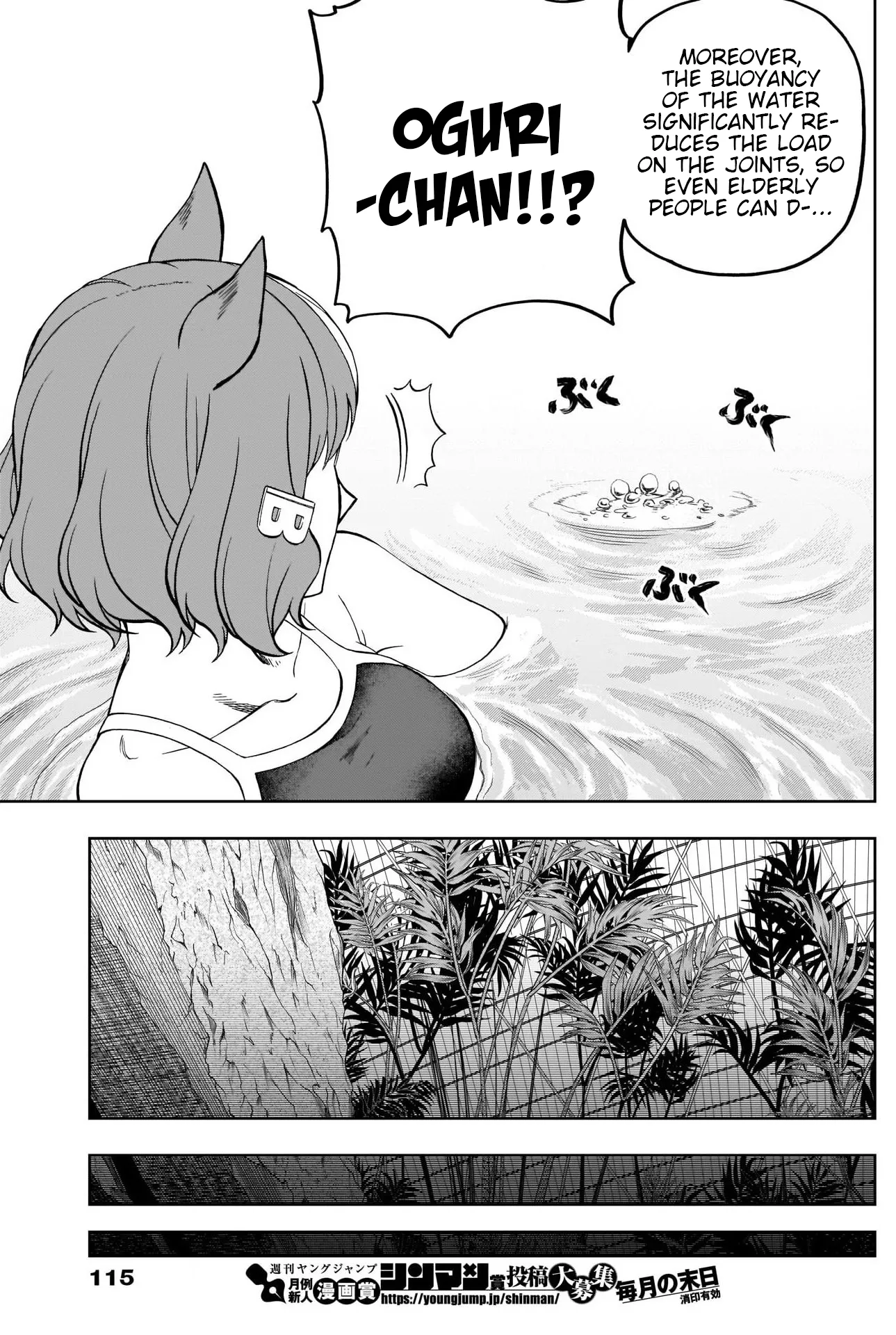 Read Uma Musume Cinderella Gray (EN) Manga Online