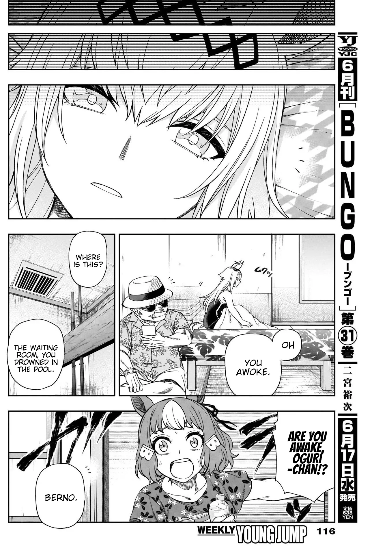 Read Uma Musume Cinderella Gray (EN) Manga Online