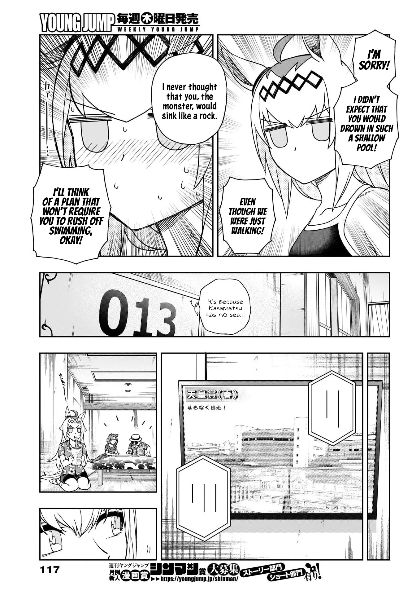 Read Uma Musume Cinderella Gray (EN) Manga Online