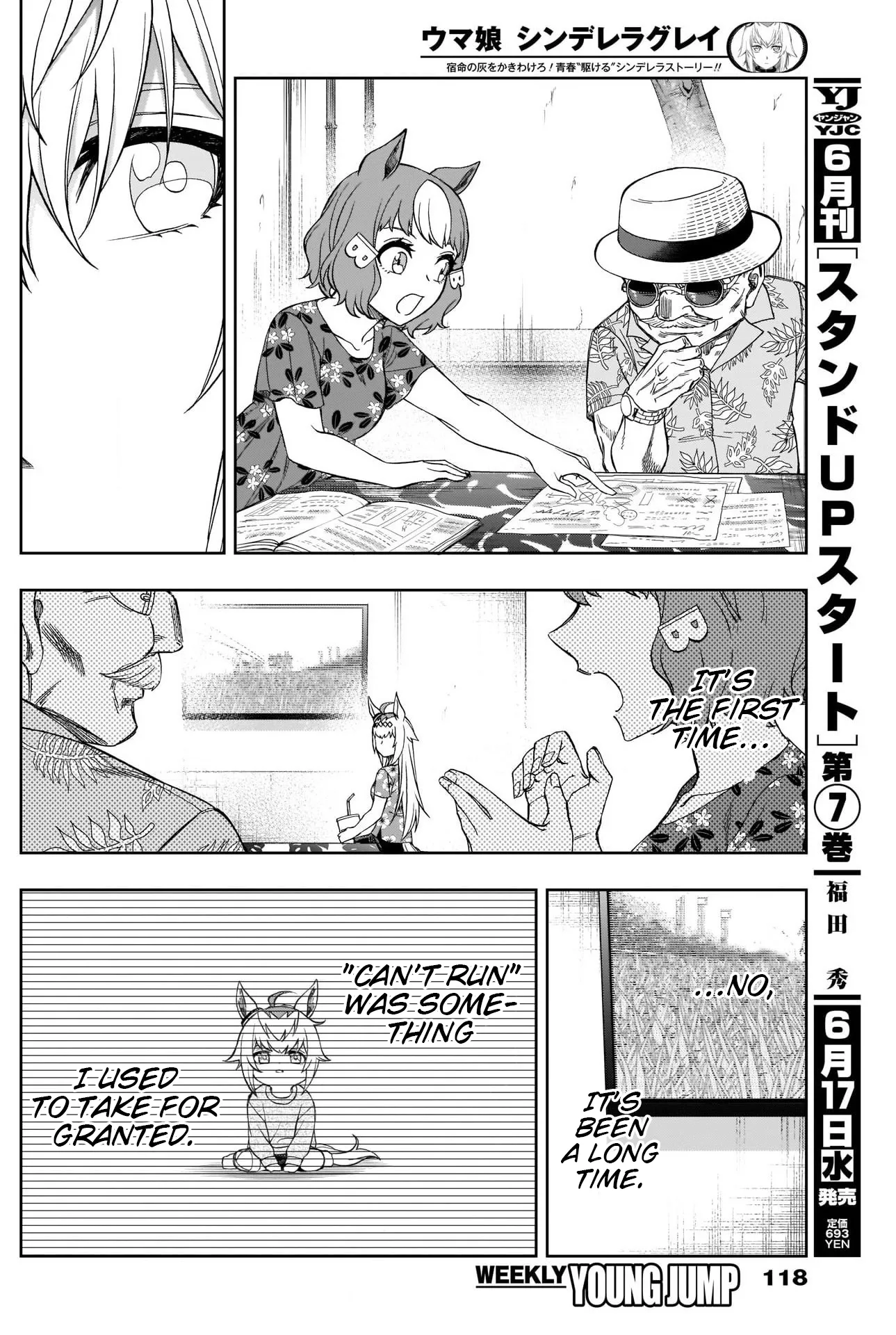 Read Uma Musume Cinderella Gray (EN) Manga Online