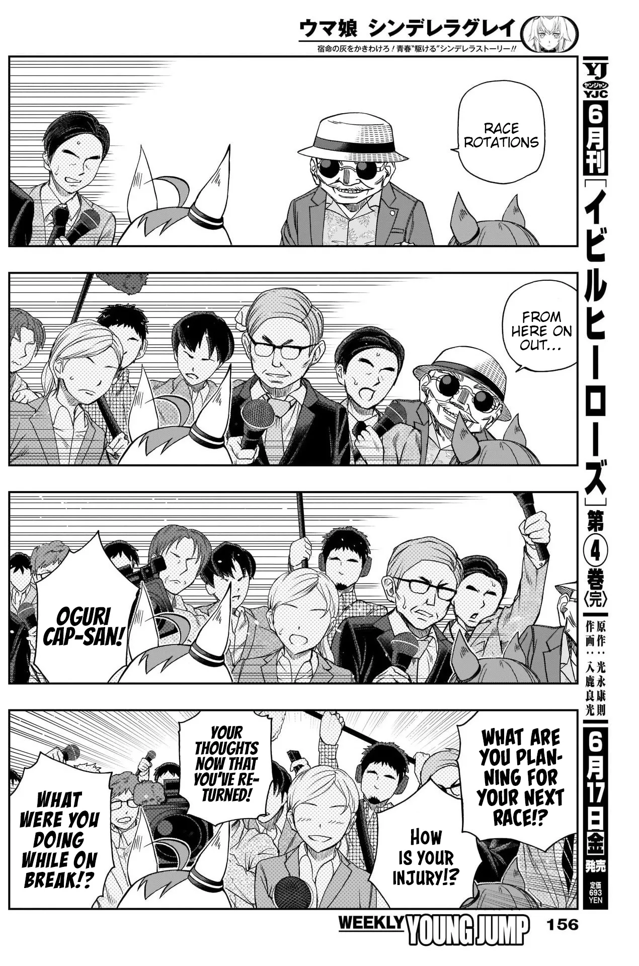 Read Uma Musume Cinderella Gray (EN) Manga Online
