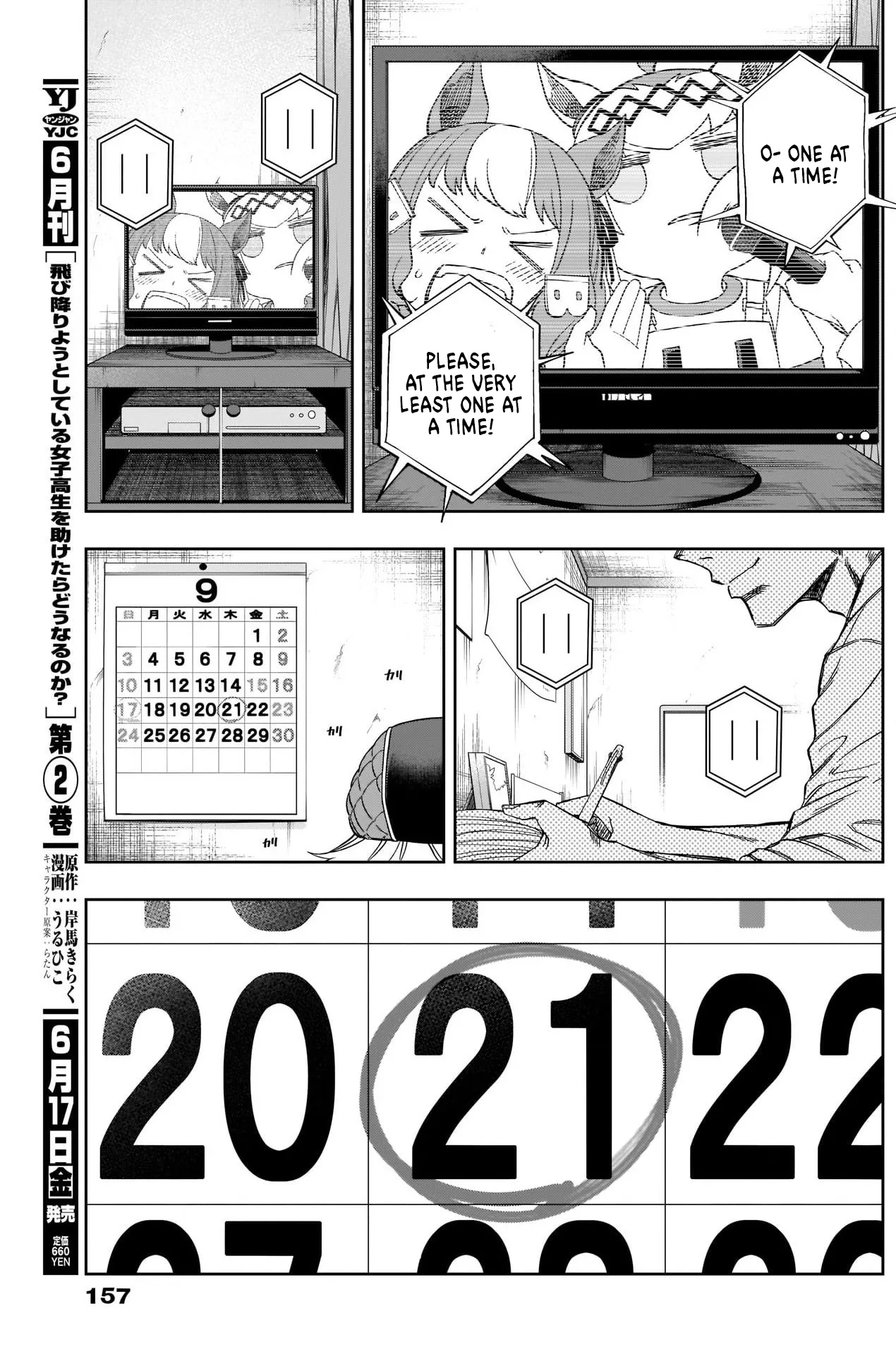 Read Uma Musume Cinderella Gray (EN) Manga Online