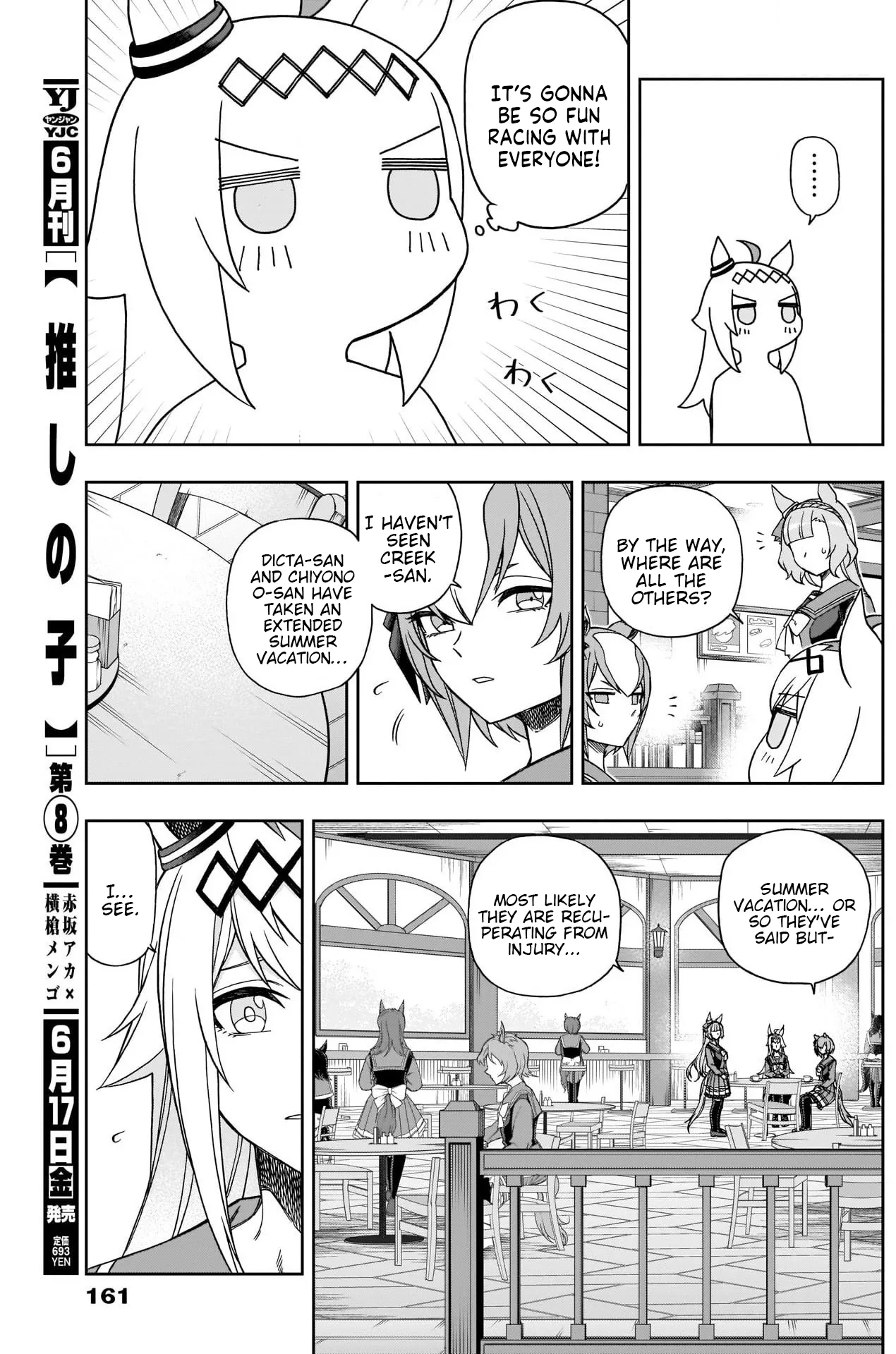 Read Uma Musume Cinderella Gray (EN) Manga Online
