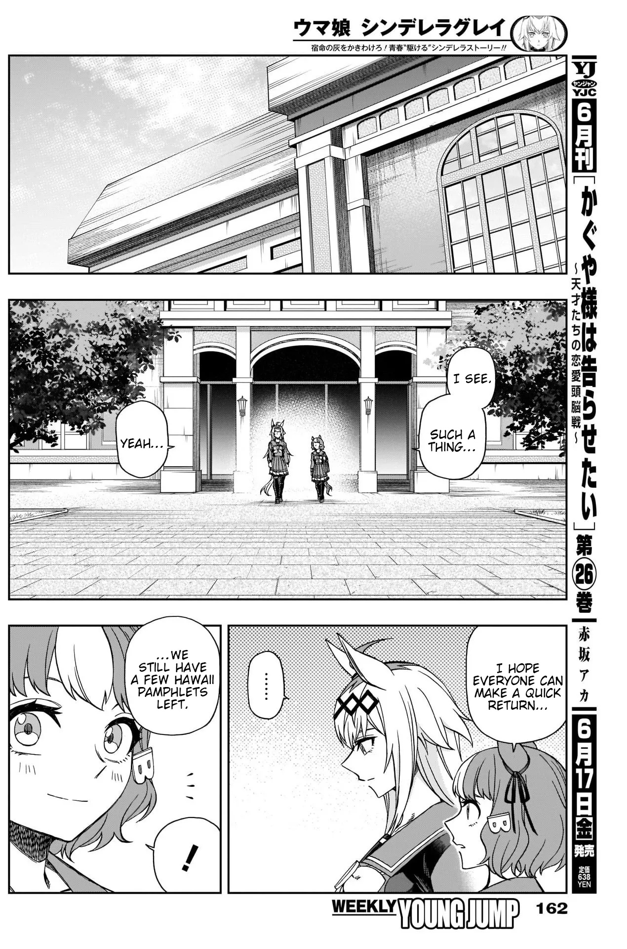Read Uma Musume Cinderella Gray (EN) Manga Online