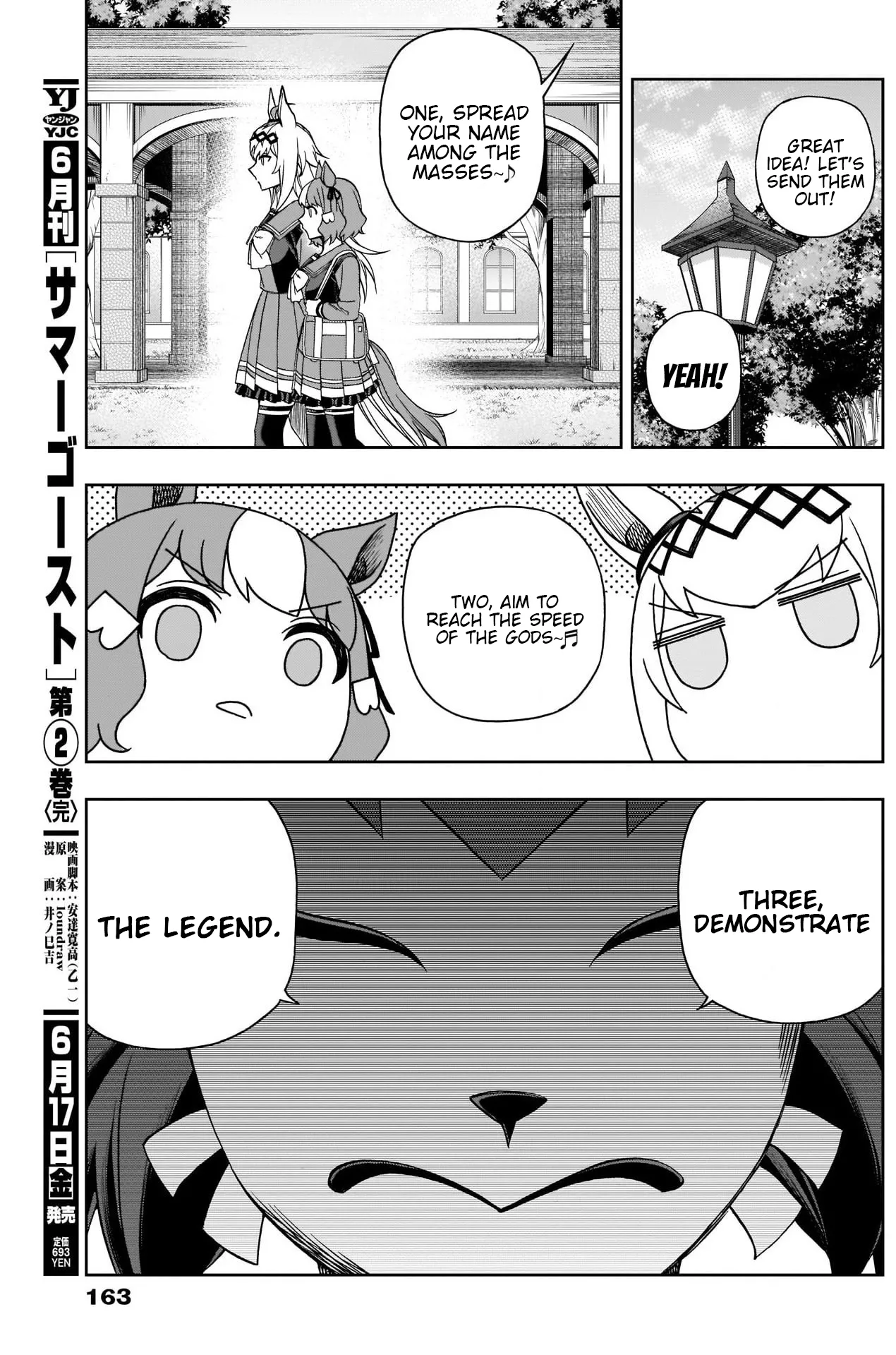 Read Uma Musume Cinderella Gray (EN) Manga Online