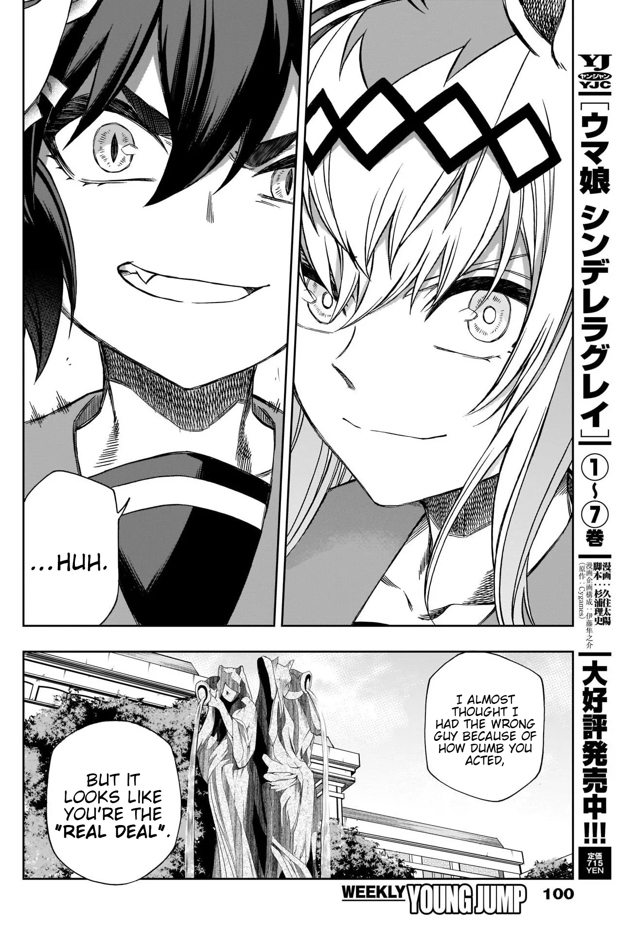 Read Uma Musume Cinderella Gray (EN) Manga Online