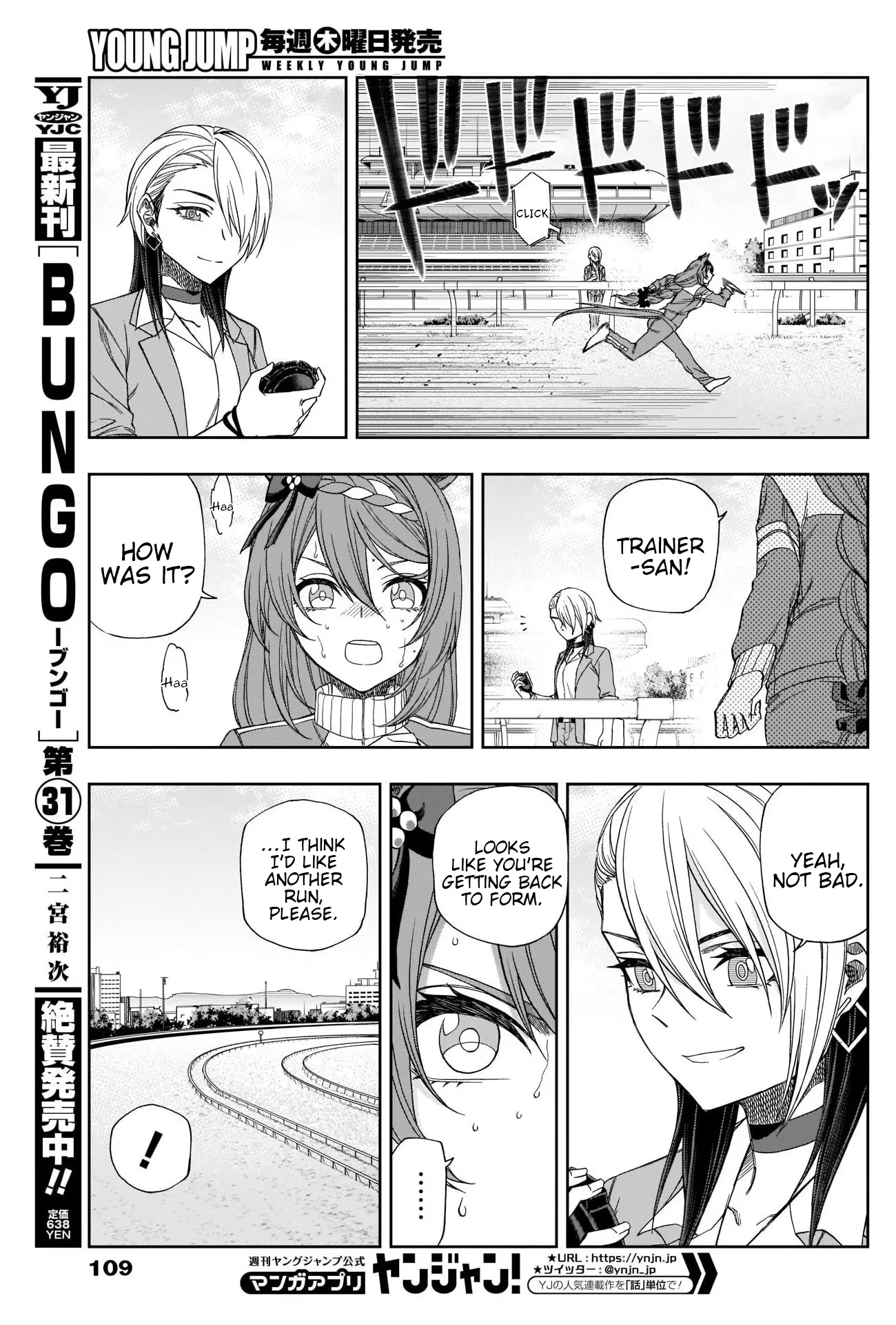 Read Uma Musume Cinderella Gray (EN) Manga Online