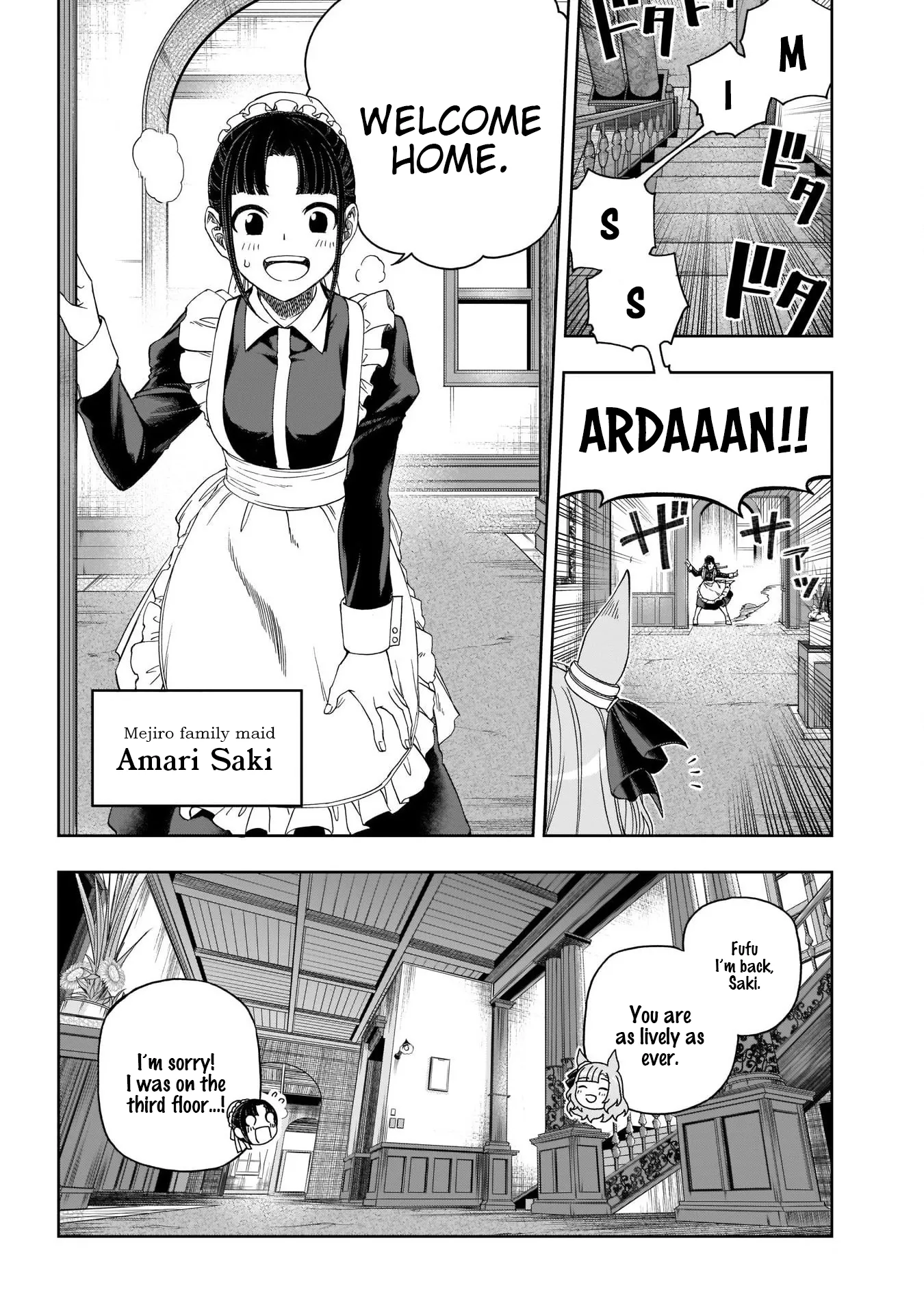Read Uma Musume Cinderella Gray (EN) Manga Online