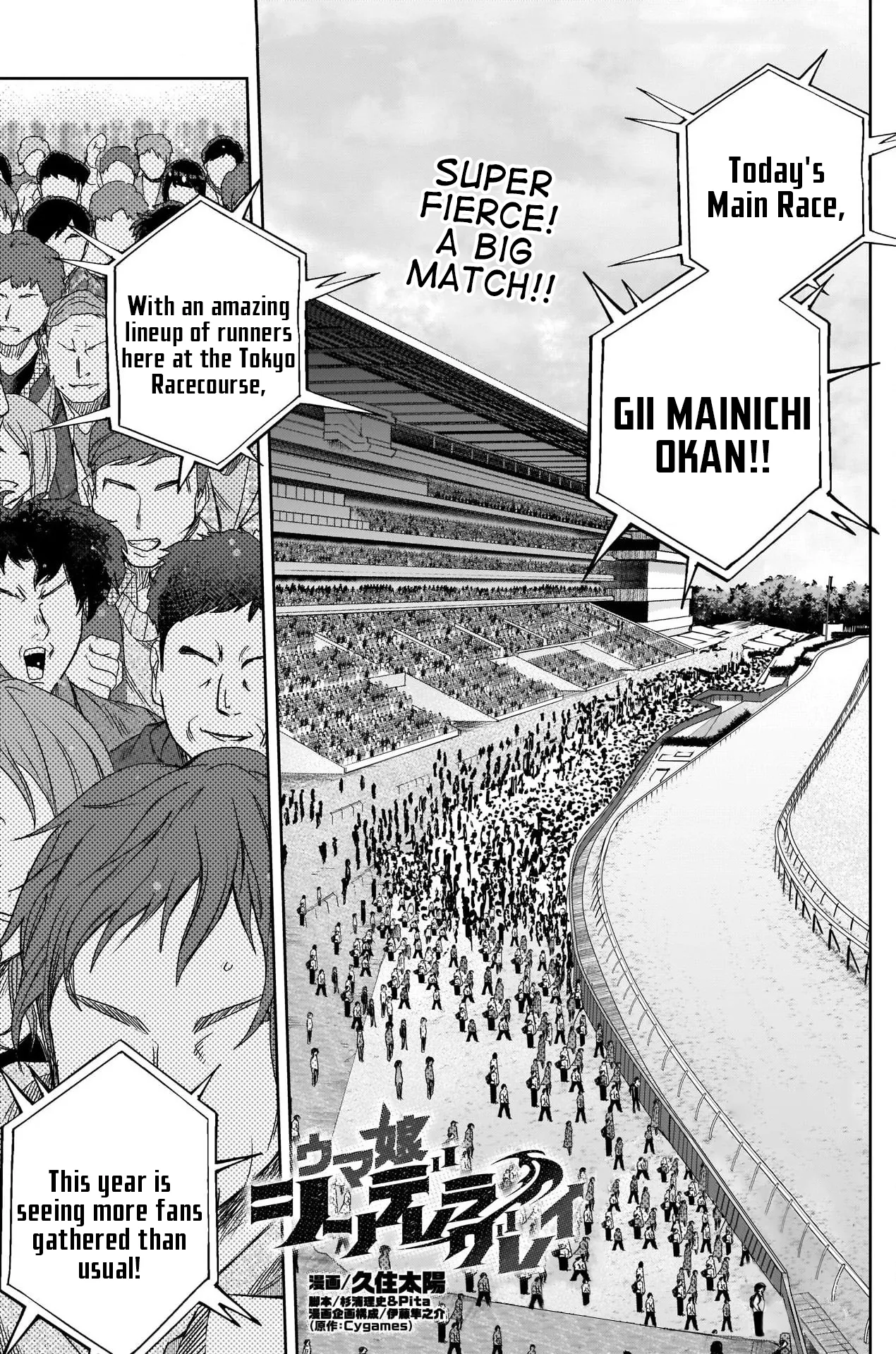 Read Uma Musume Cinderella Gray (EN) Manga Online