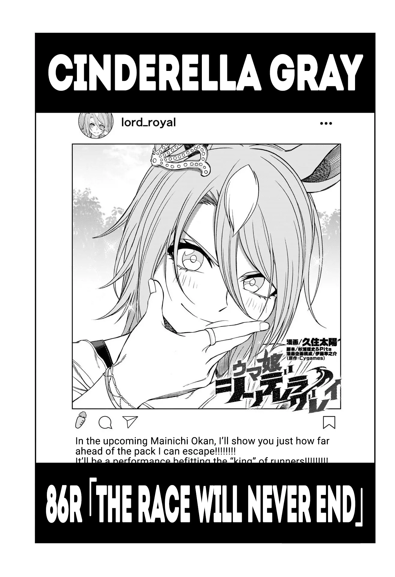 Read Uma Musume Cinderella Gray (EN) Manga Online