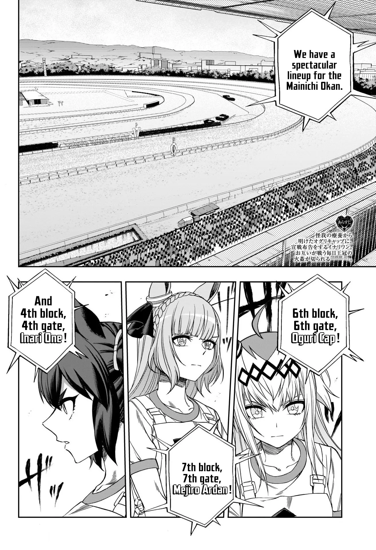 Read Uma Musume Cinderella Gray (EN) Manga Online