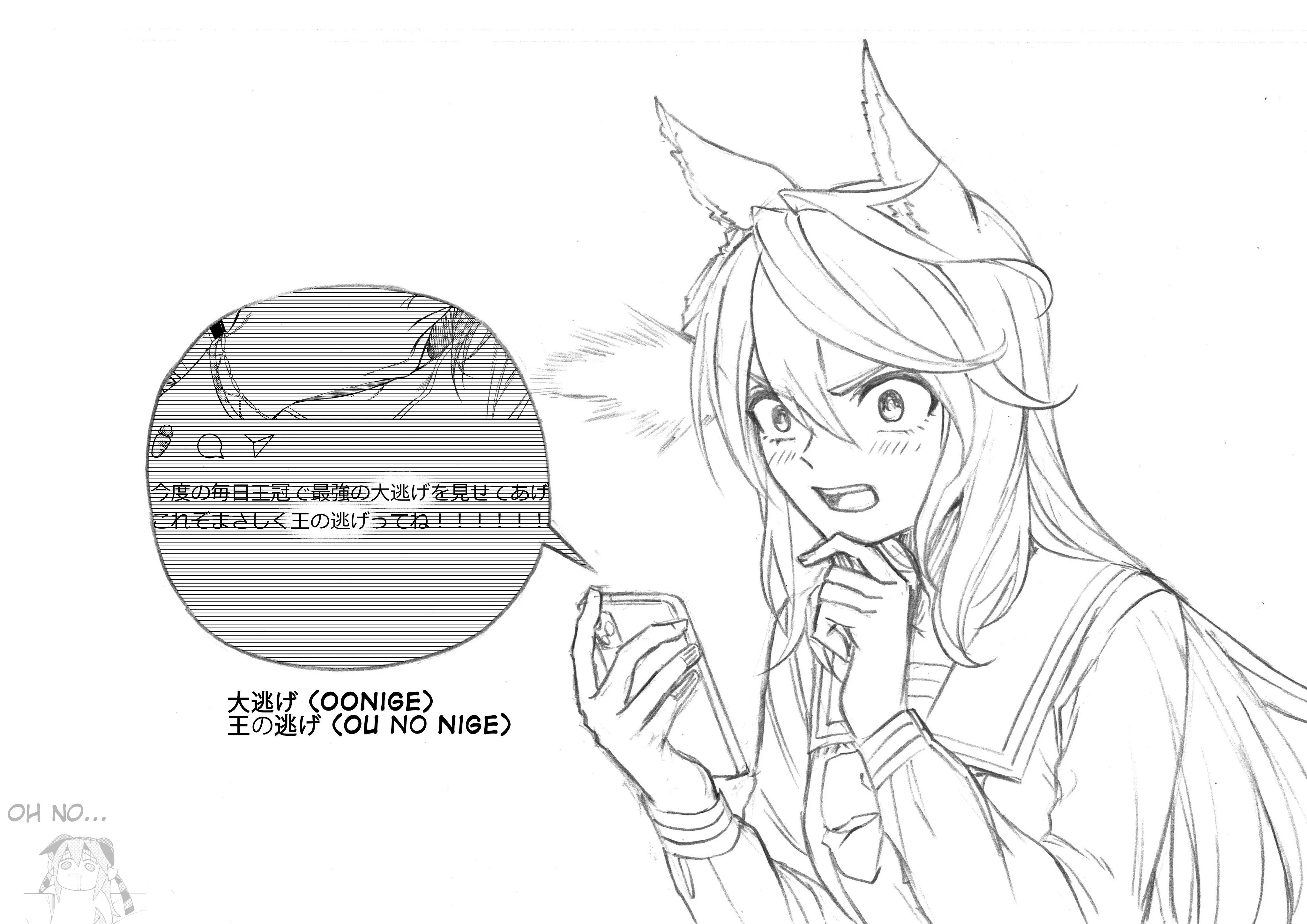 Read Uma Musume Cinderella Gray (EN) Manga Online