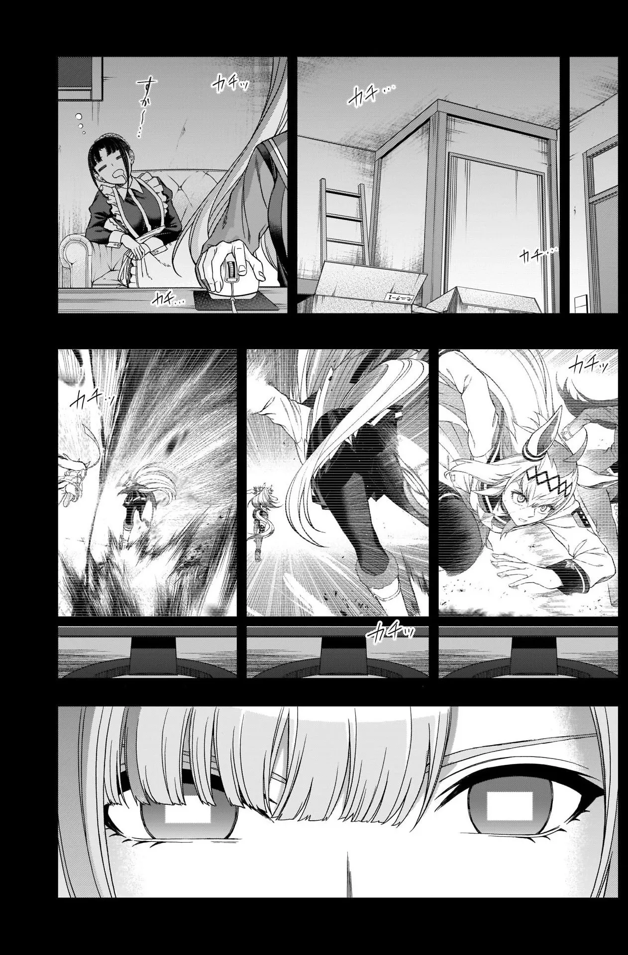 Read Uma Musume Cinderella Gray (EN) Manga Online