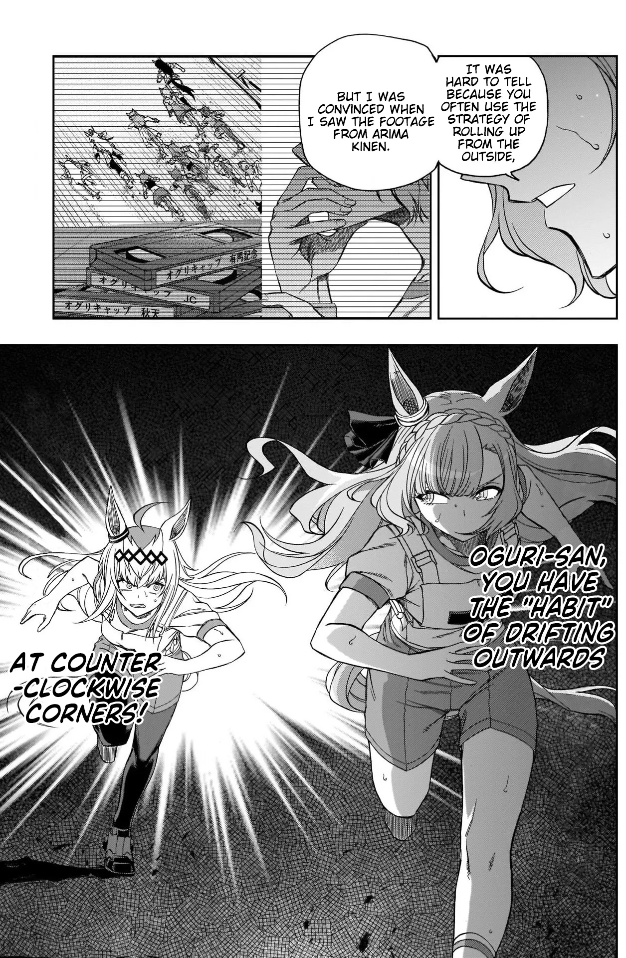 Read Uma Musume Cinderella Gray (EN) Manga Online