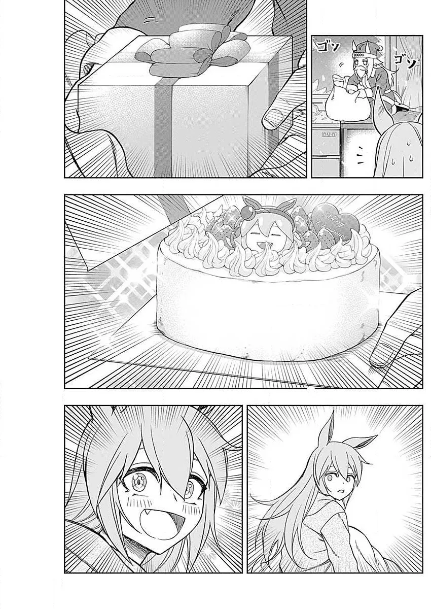 Read Uma Musume Cinderella Gray (EN) Manga Online
