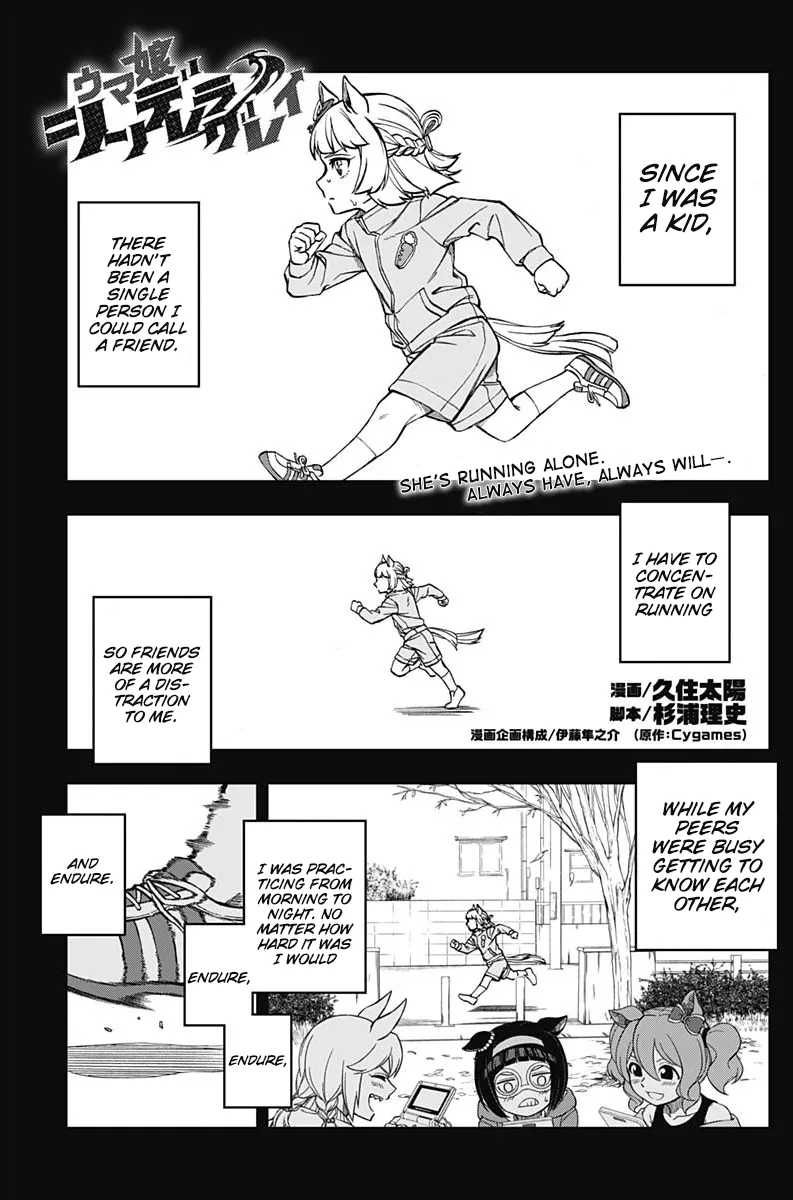 Read Uma Musume Cinderella Gray (EN) Manga Online