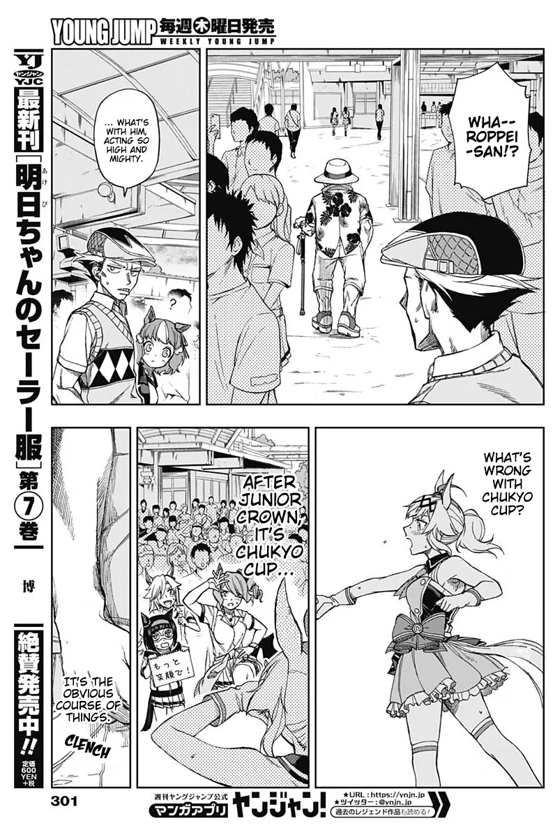 Read Uma Musume Cinderella Gray (EN) Manga Online