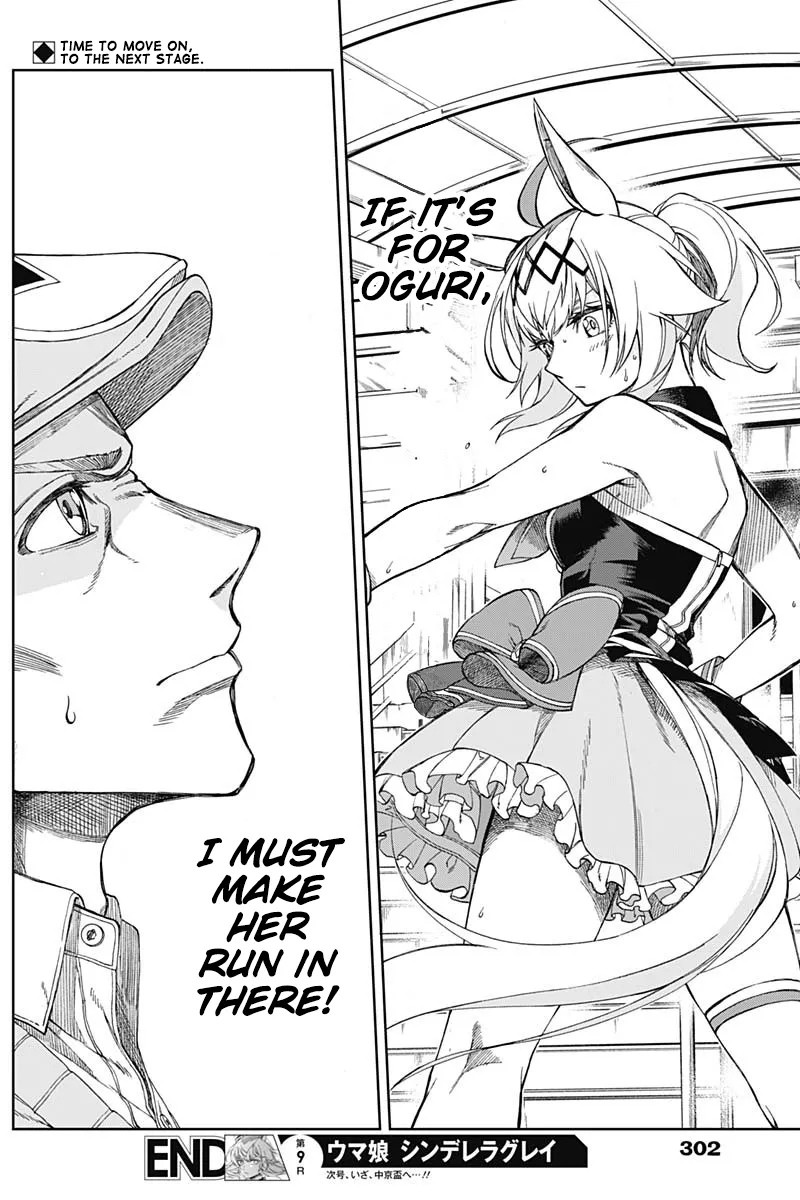 Read Uma Musume Cinderella Gray (EN) Manga Online
