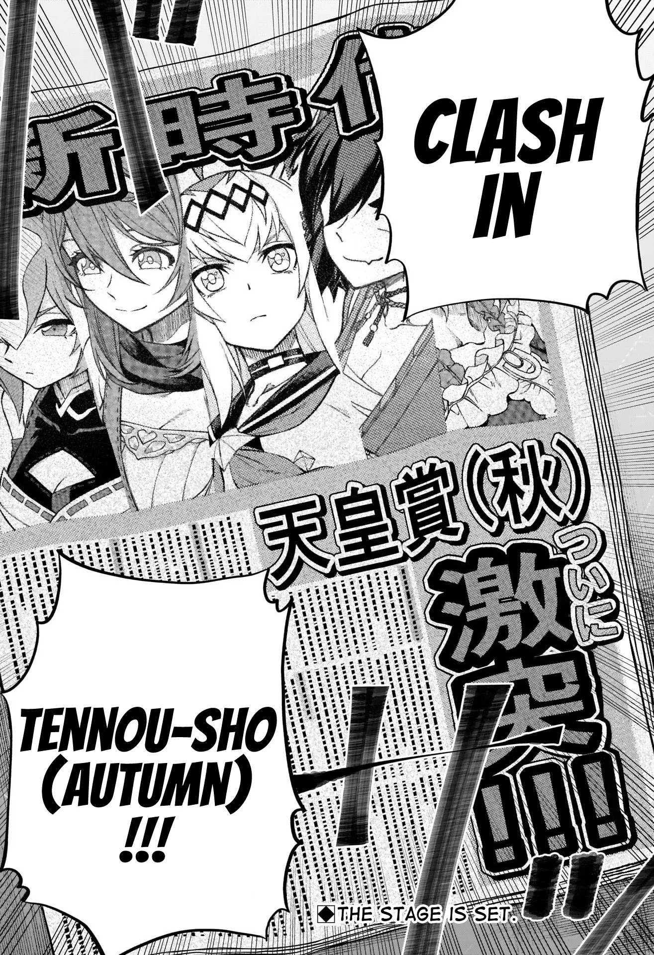 Read Uma Musume Cinderella Gray (EN) Manga Online
