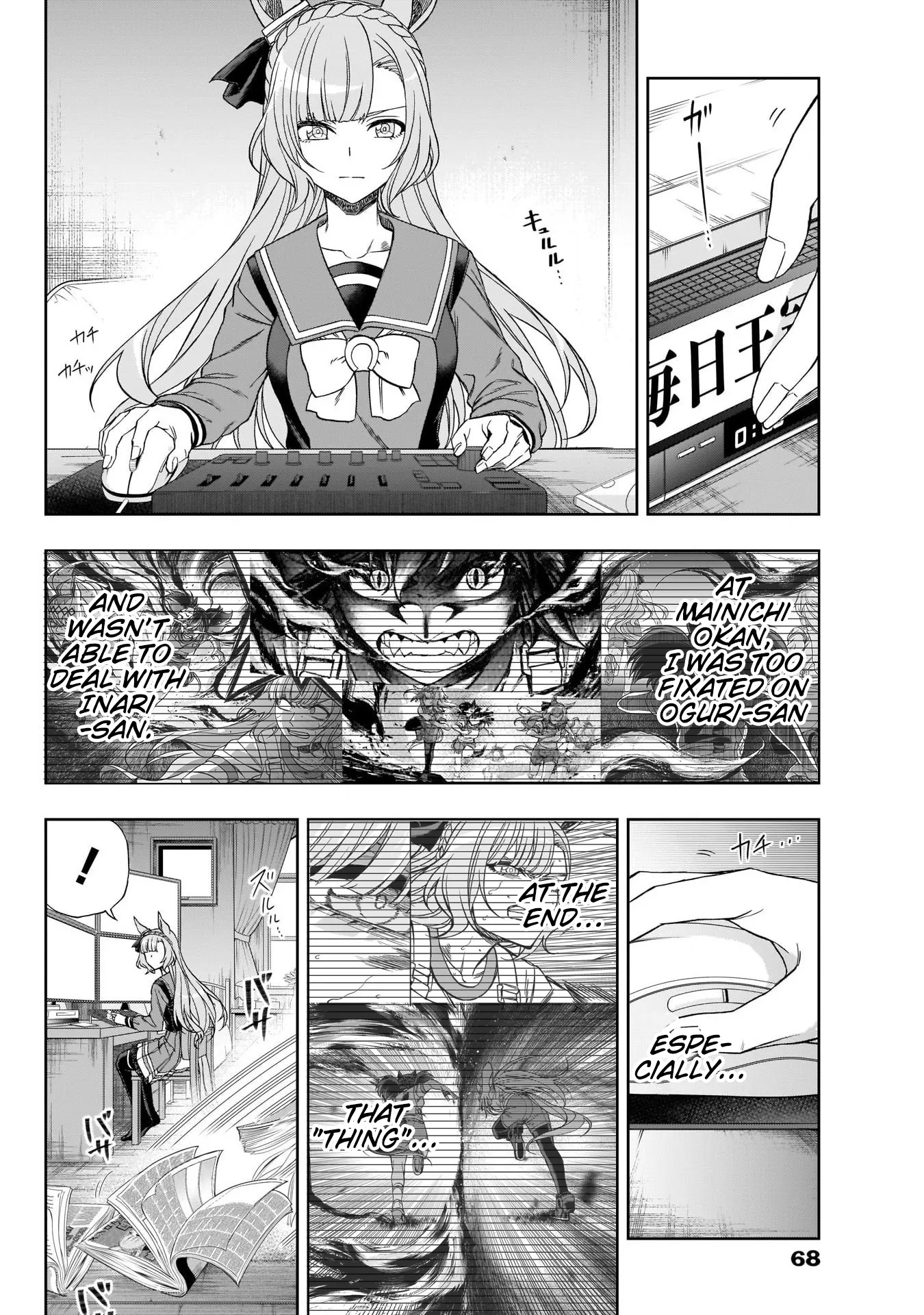Read Uma Musume Cinderella Gray (EN) Manga Online