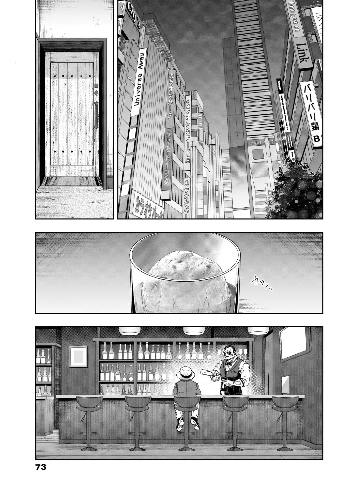 Read Uma Musume Cinderella Gray (EN) Manga Online