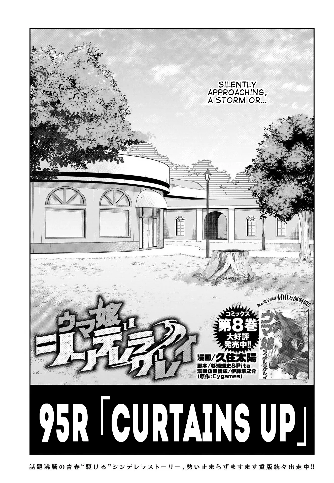 Read Uma Musume Cinderella Gray (EN) Manga Online