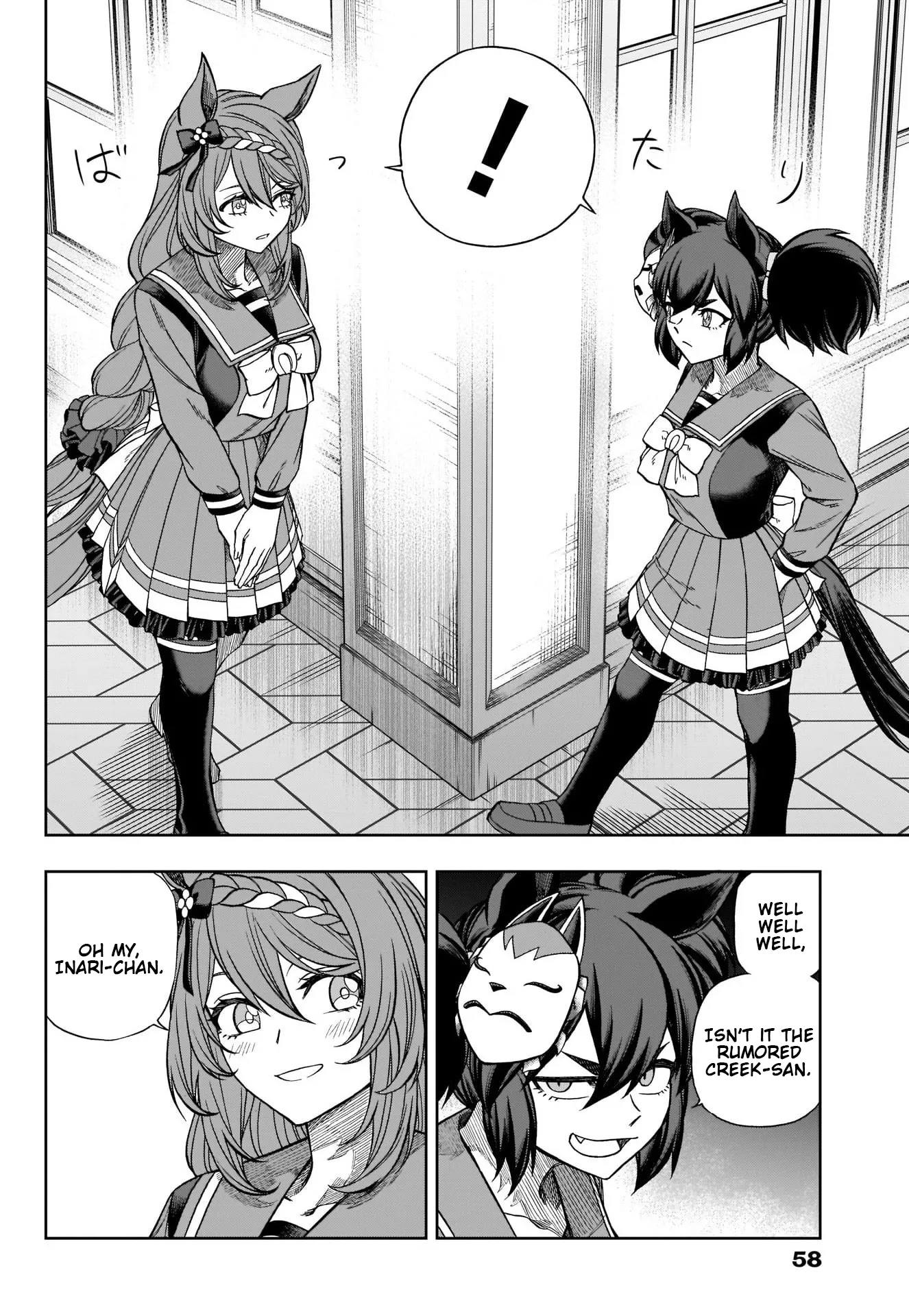 Read Uma Musume Cinderella Gray (EN) Manga Online