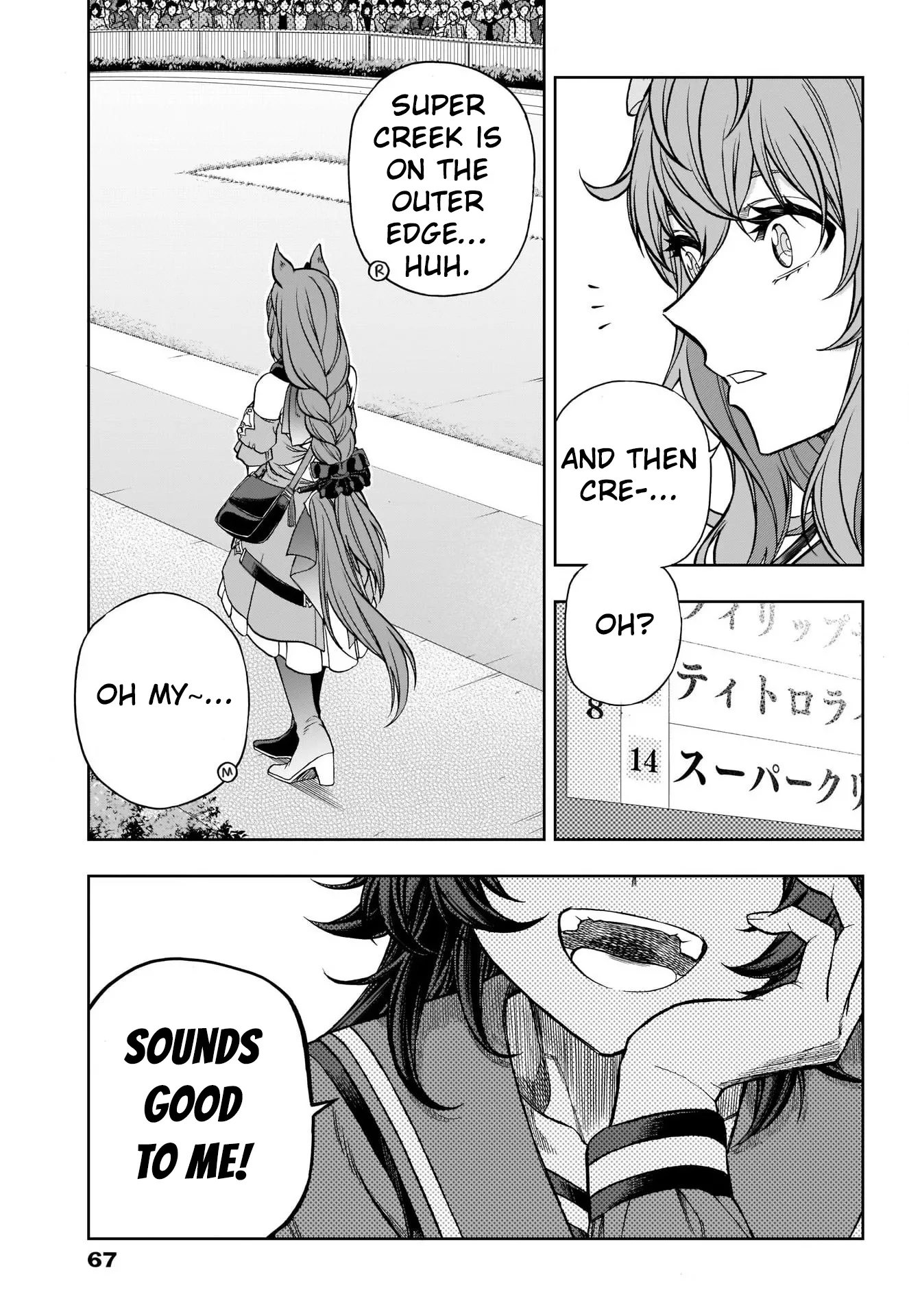 Read Uma Musume Cinderella Gray (EN) Manga Online