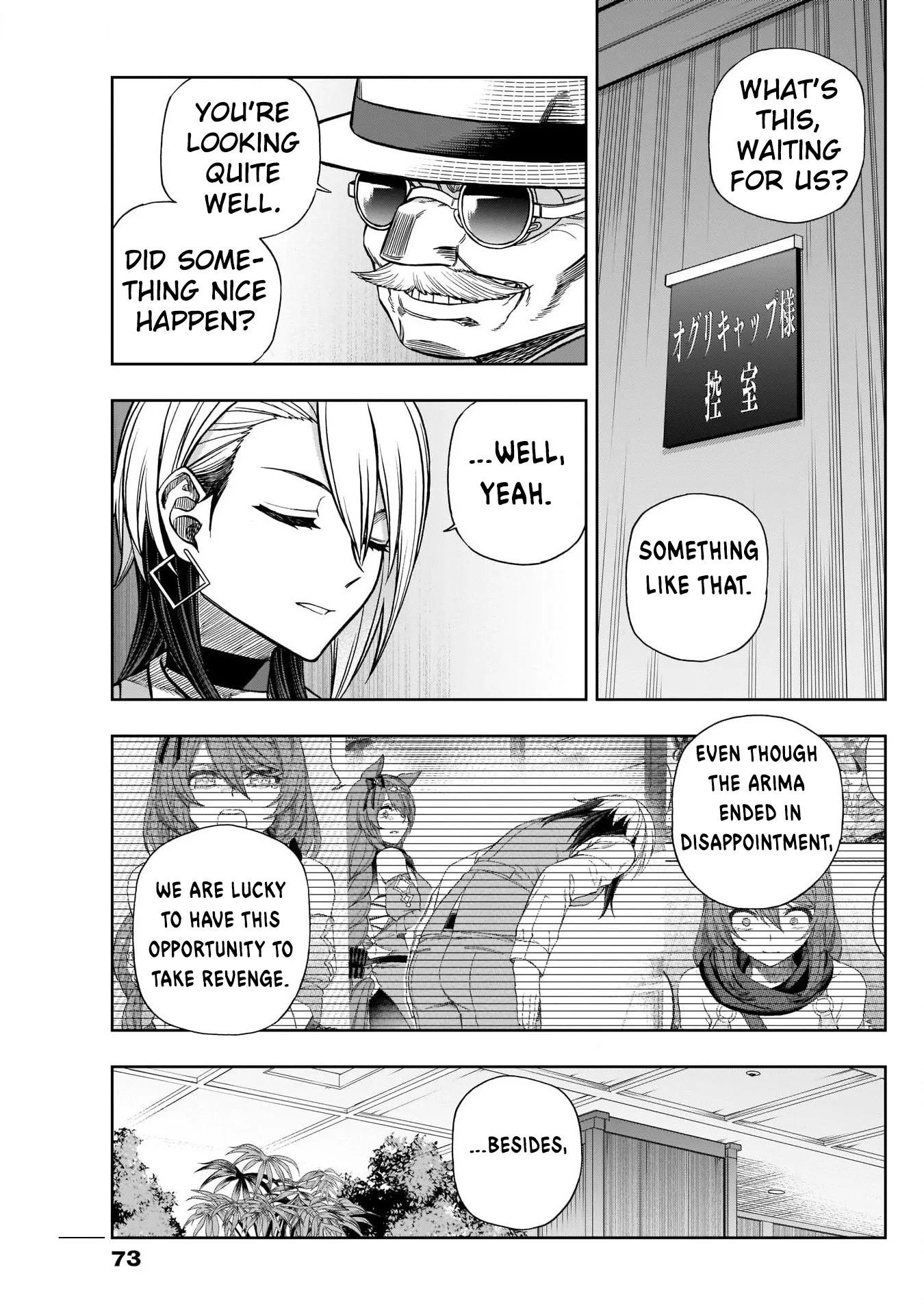 Read Uma Musume Cinderella Gray (EN) Manga Online