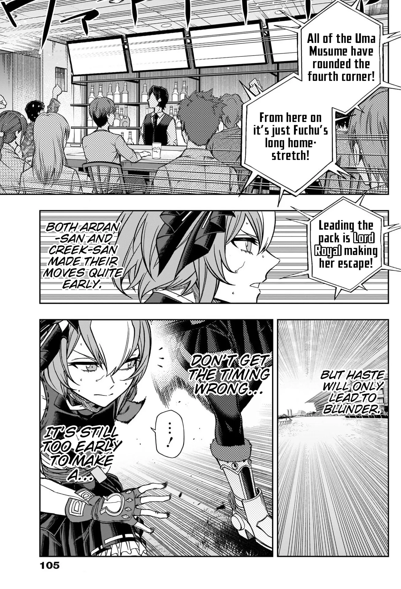 Read Uma Musume Cinderella Gray (EN) Manga Online