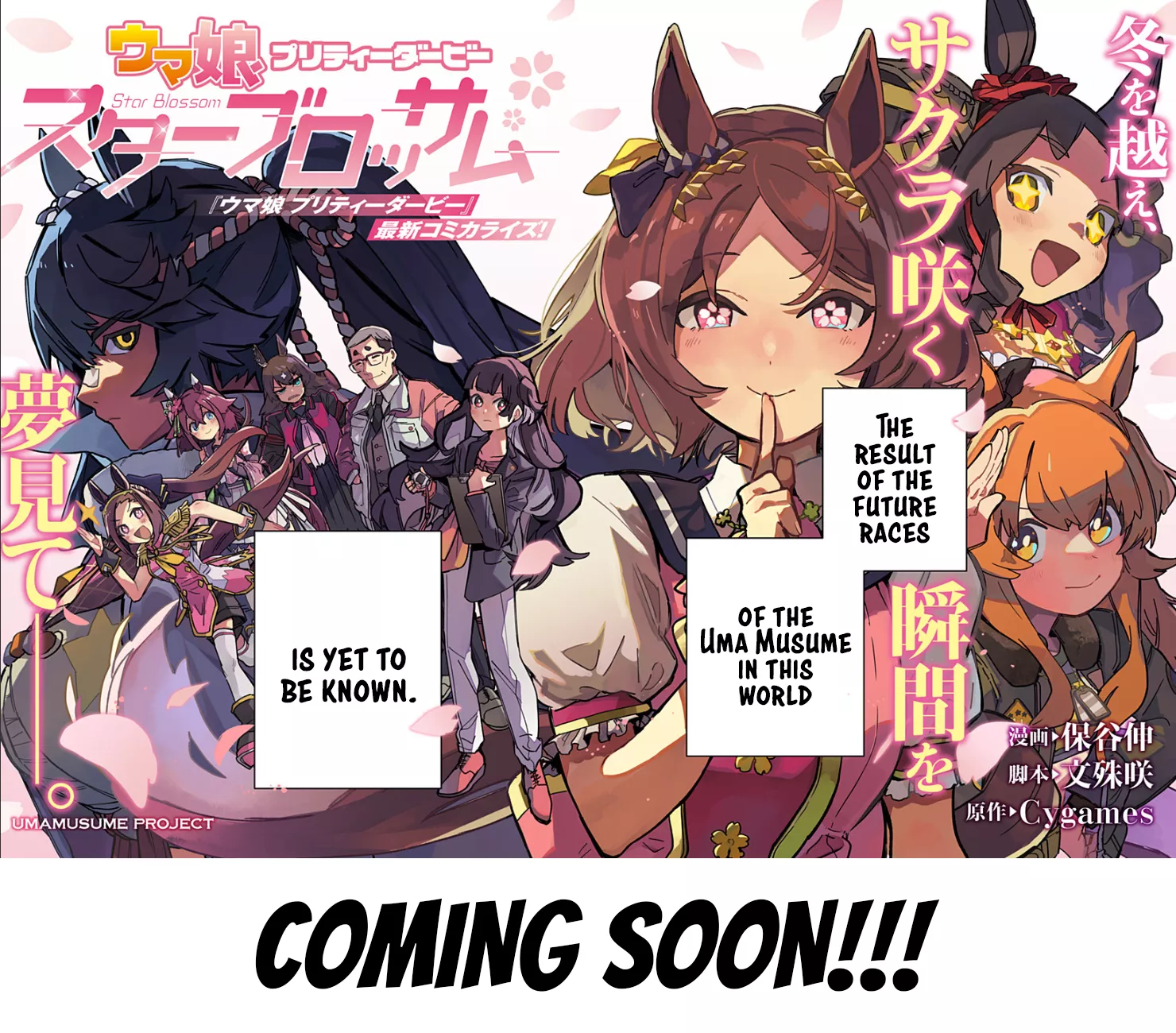 Read Uma Musume Cinderella Gray (EN) Manga Online