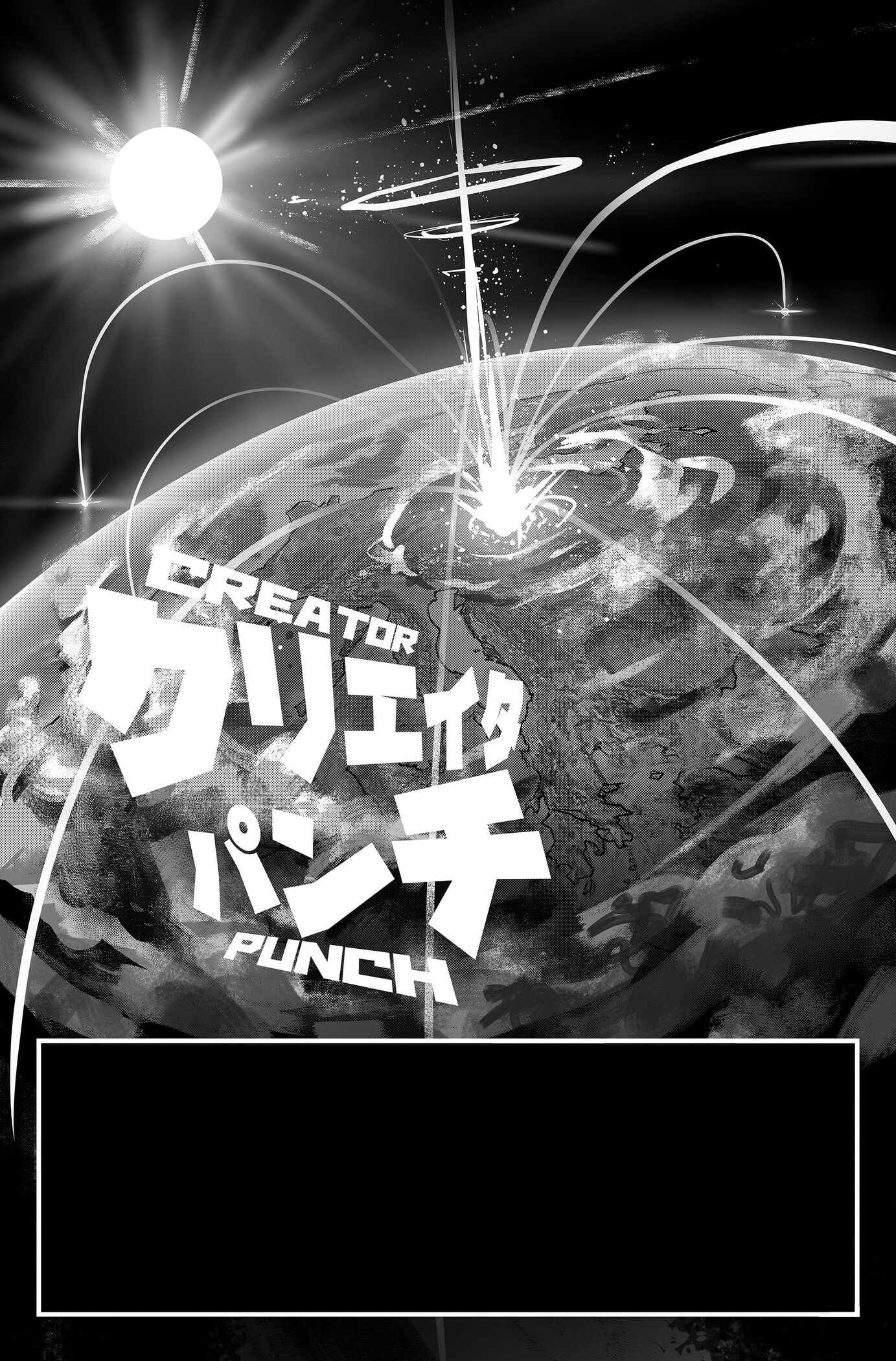 Read Umbral Chains (EN) Manga Online
