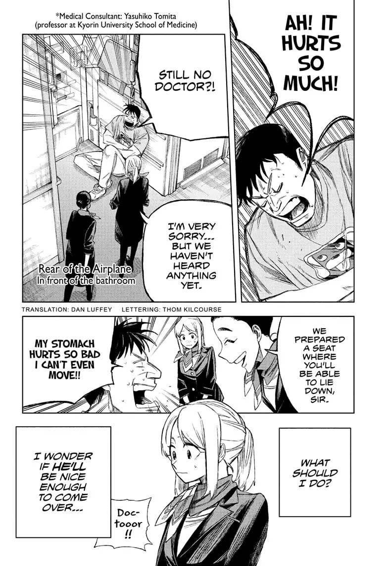 Read Under Doctor  (EN) Manga Online