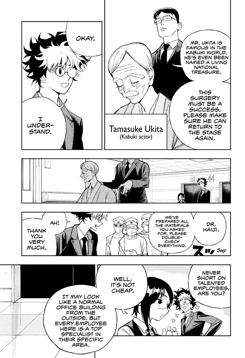 Read Under Doctor  (EN) Manga Online