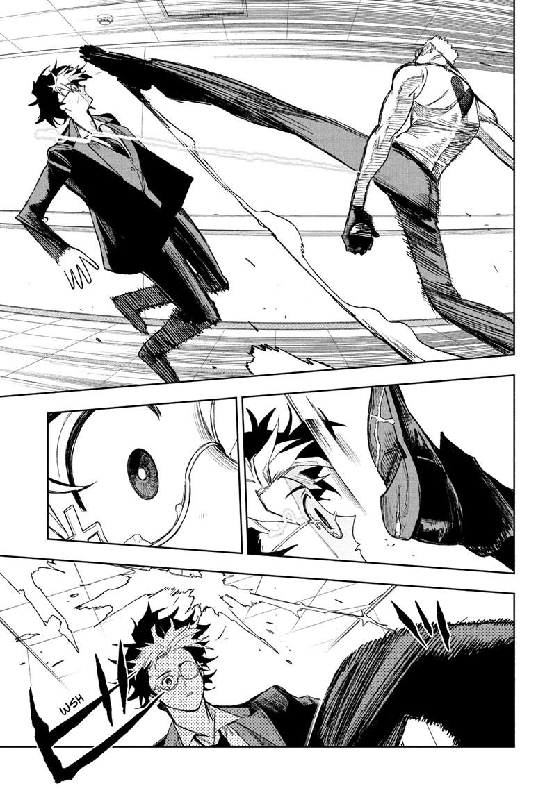 Read Under Doctor  (EN) Manga Online